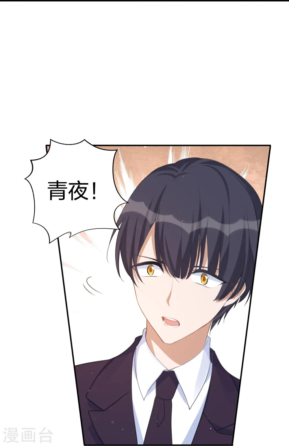第178话 二人世界12
