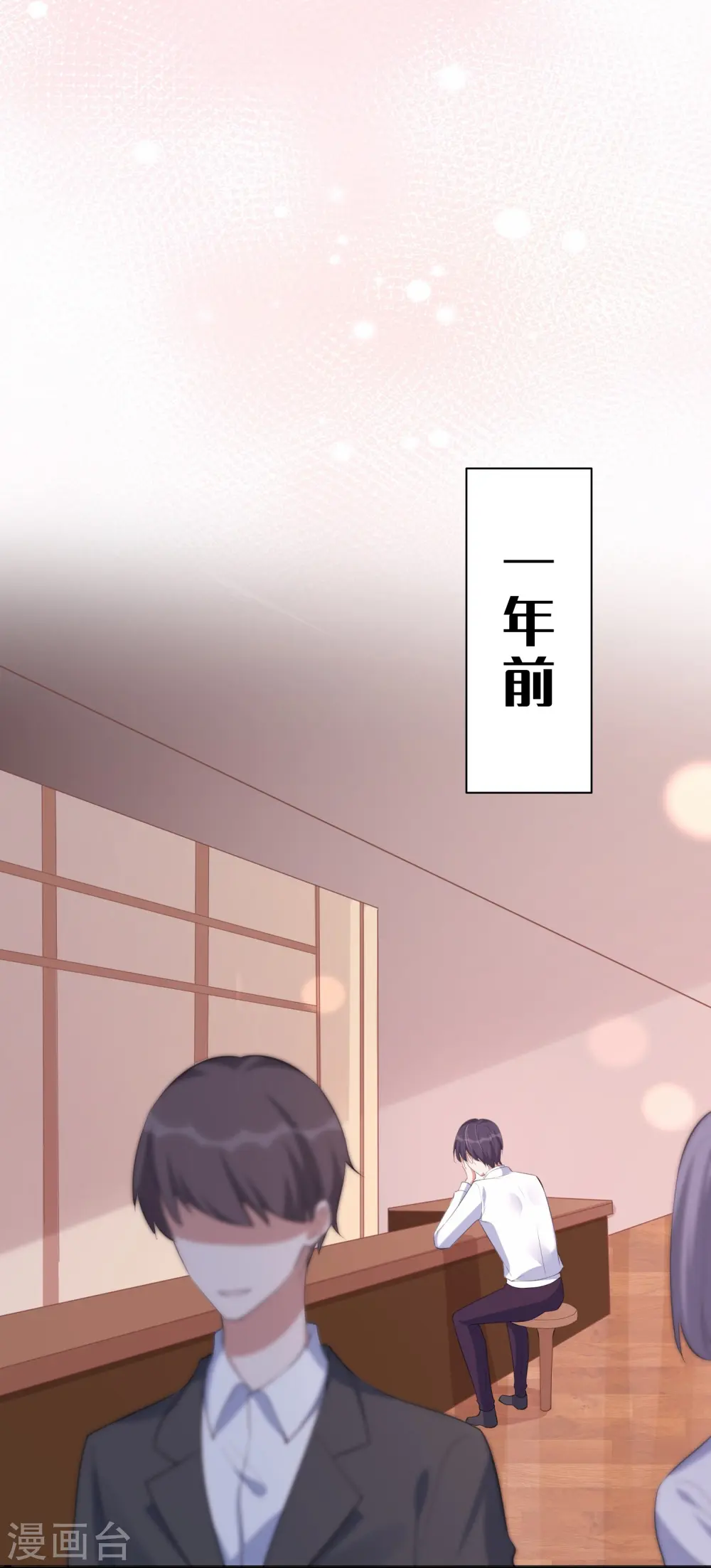 第167话 忍不住想靠近7