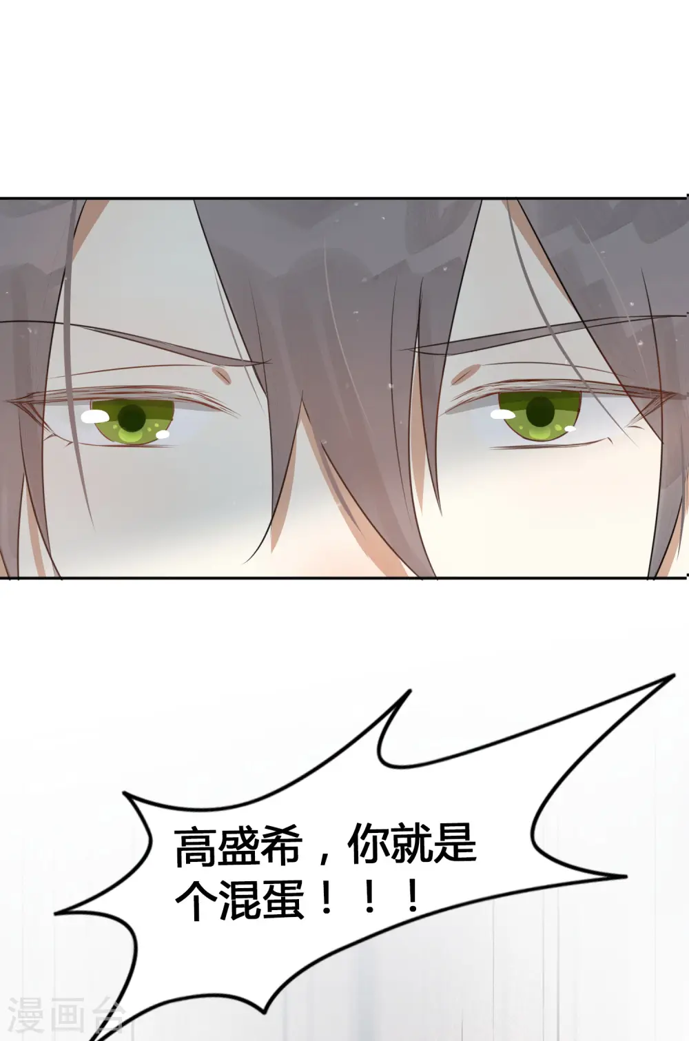 第25话 我一样可以满足你32