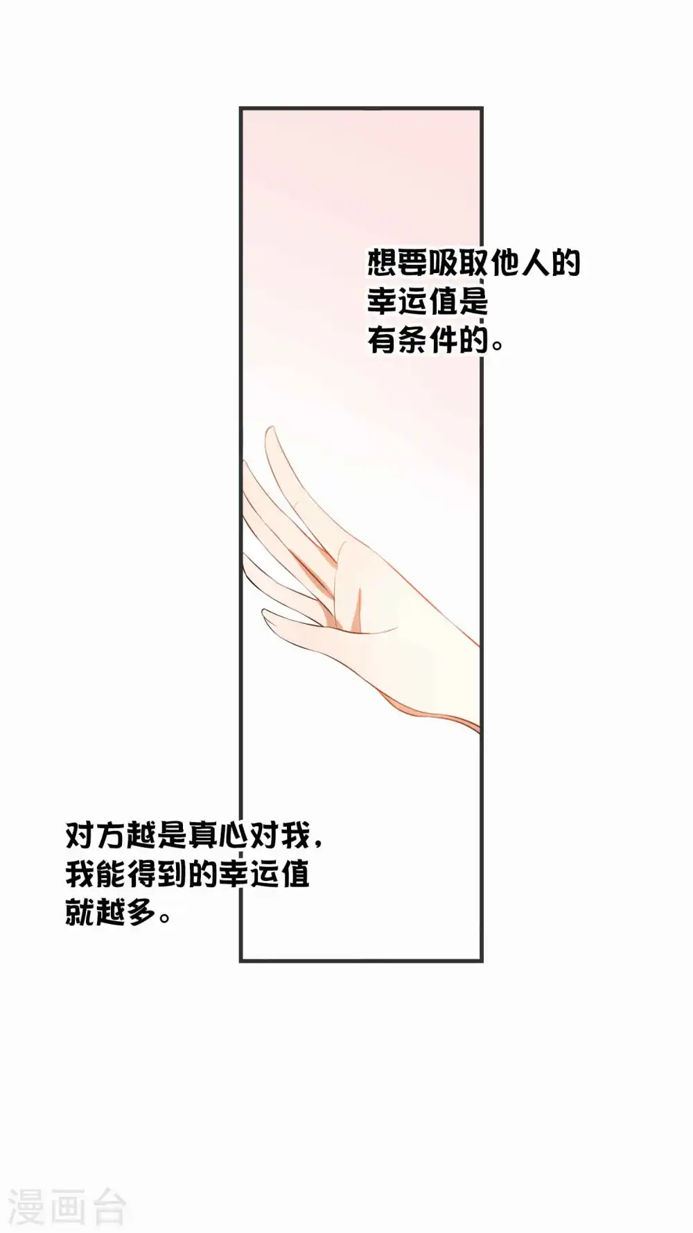第62话 用红酒把自己弄脏吧14