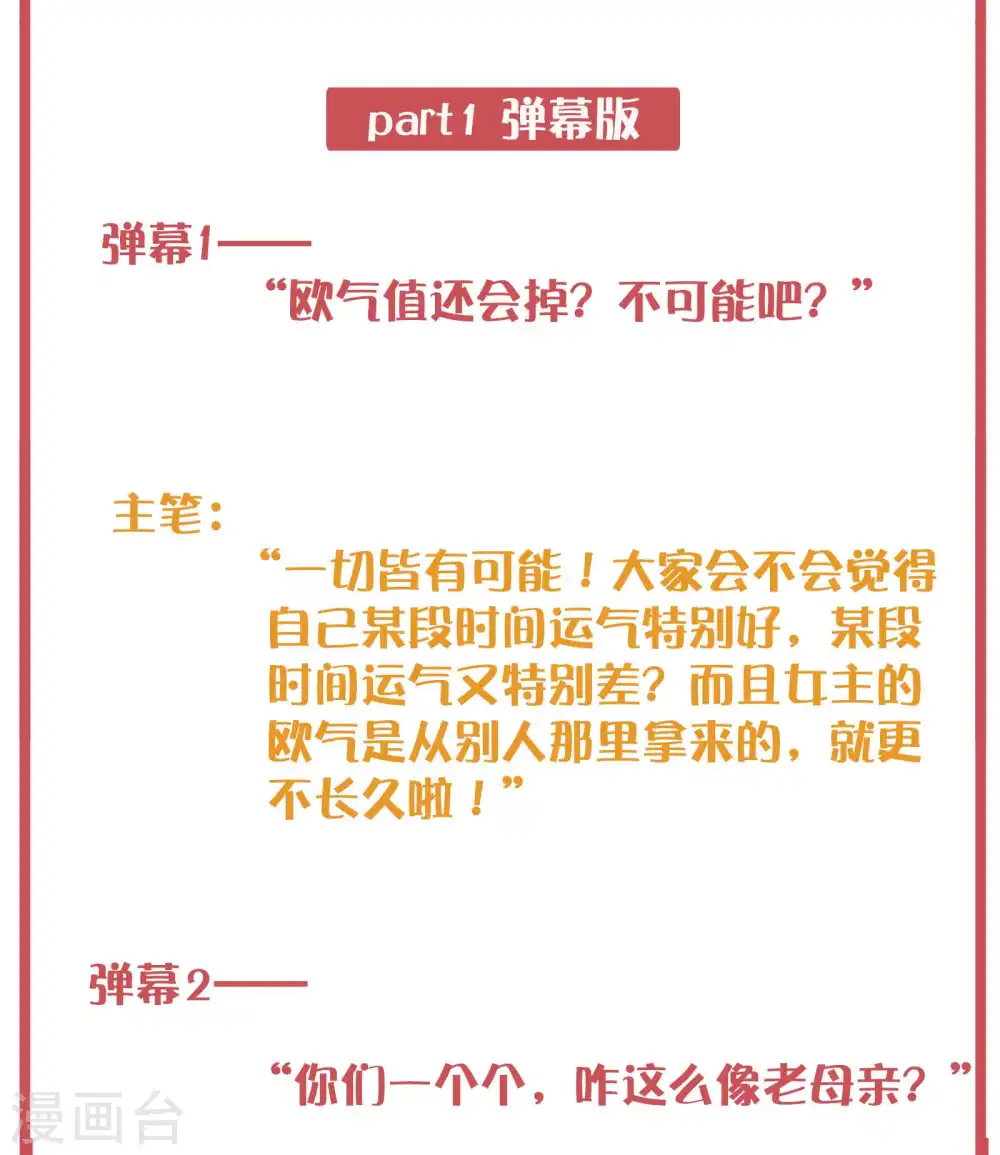 周末特别栏目第4期2
