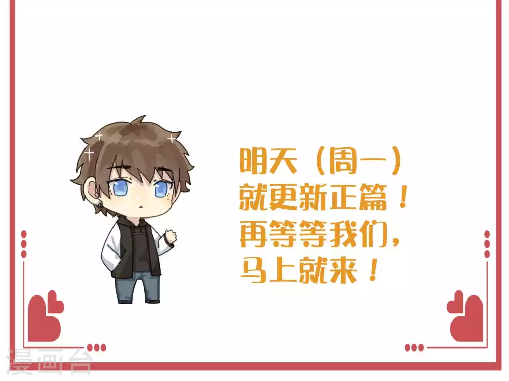 周末特别栏目第10期15