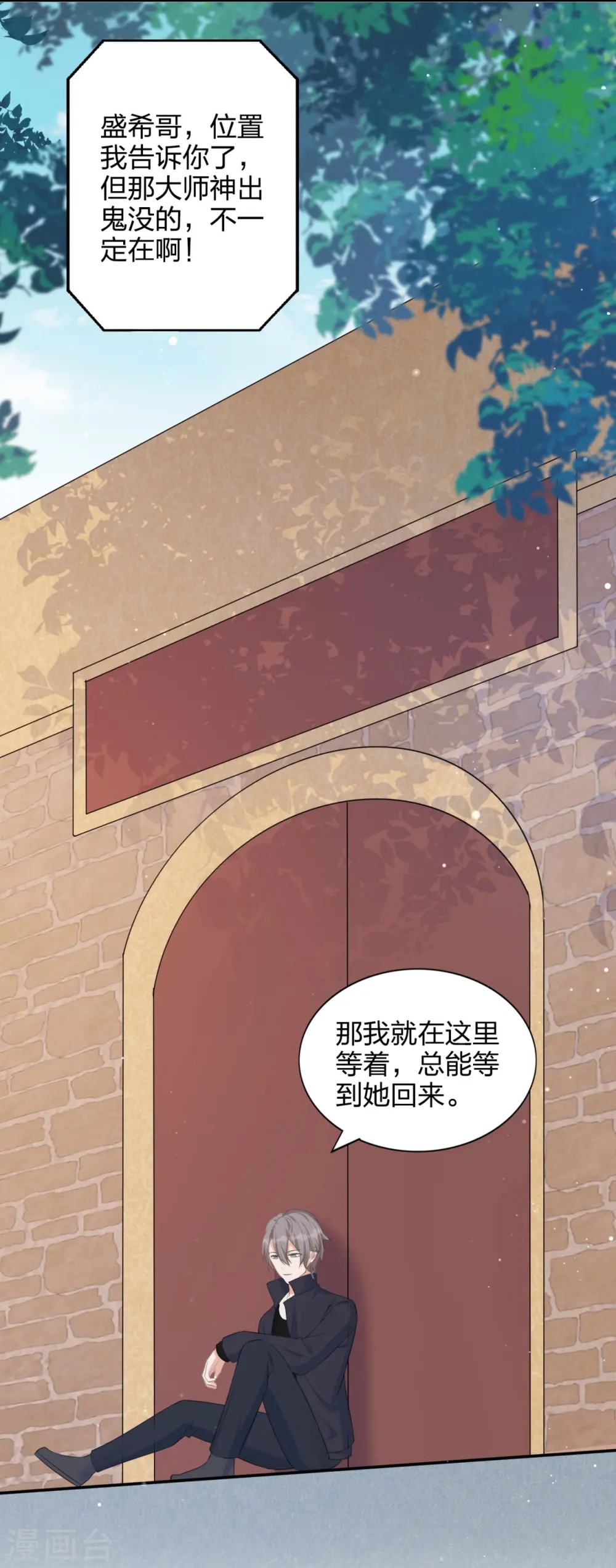 第181话 气运值7