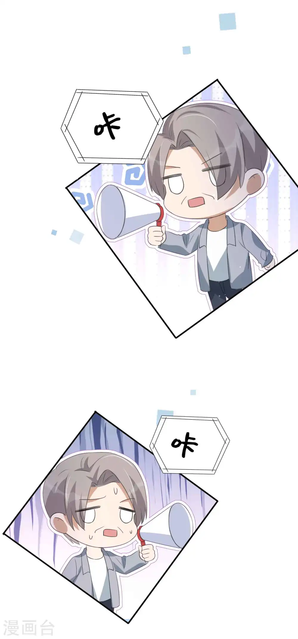 第149话 是我配不上你！5