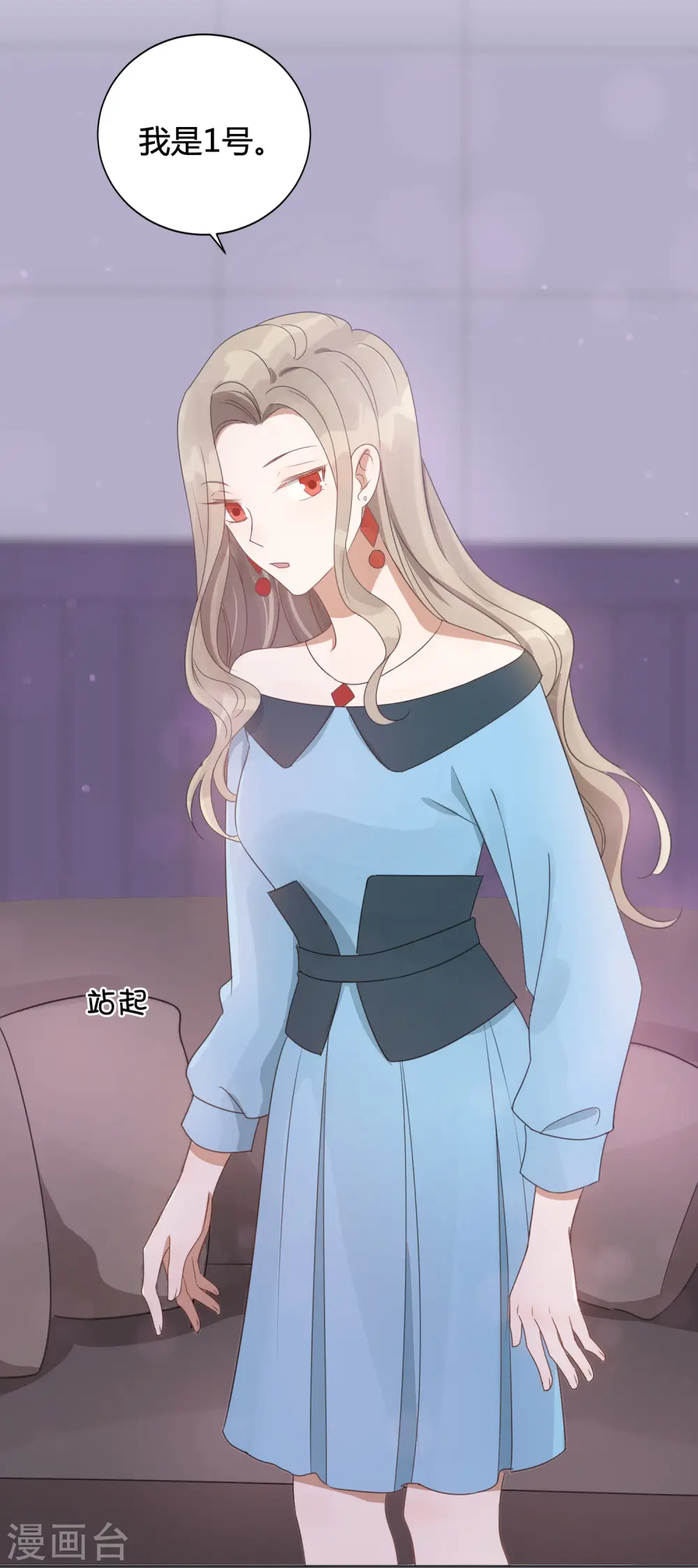 第28话 到底谁才是最幸运的那一个？15