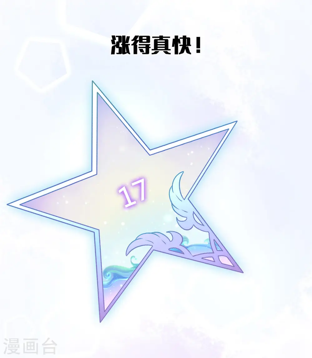 第3话 你居然还能保持冷静？6