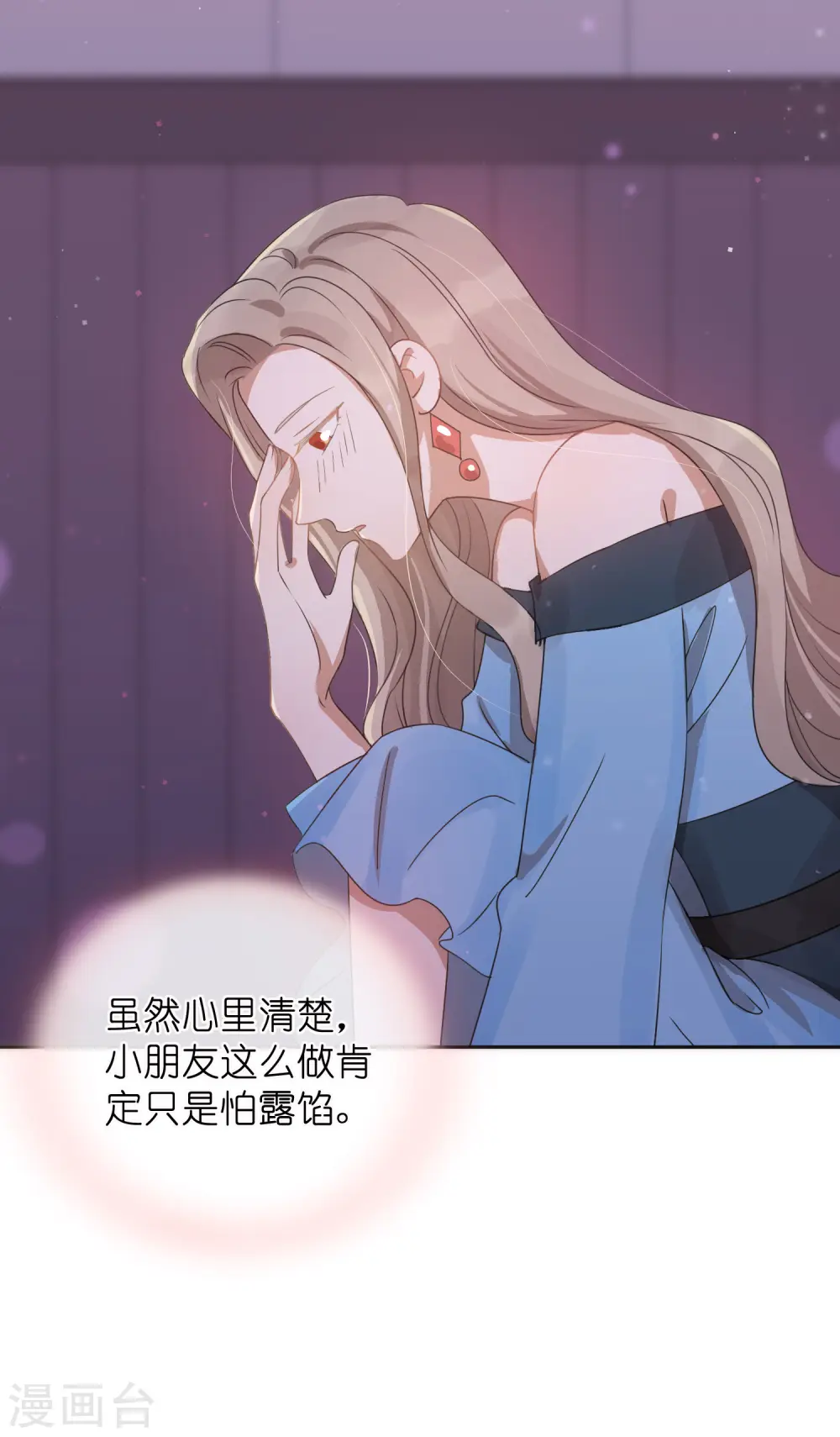 第29话 你完全可以再用力一点51