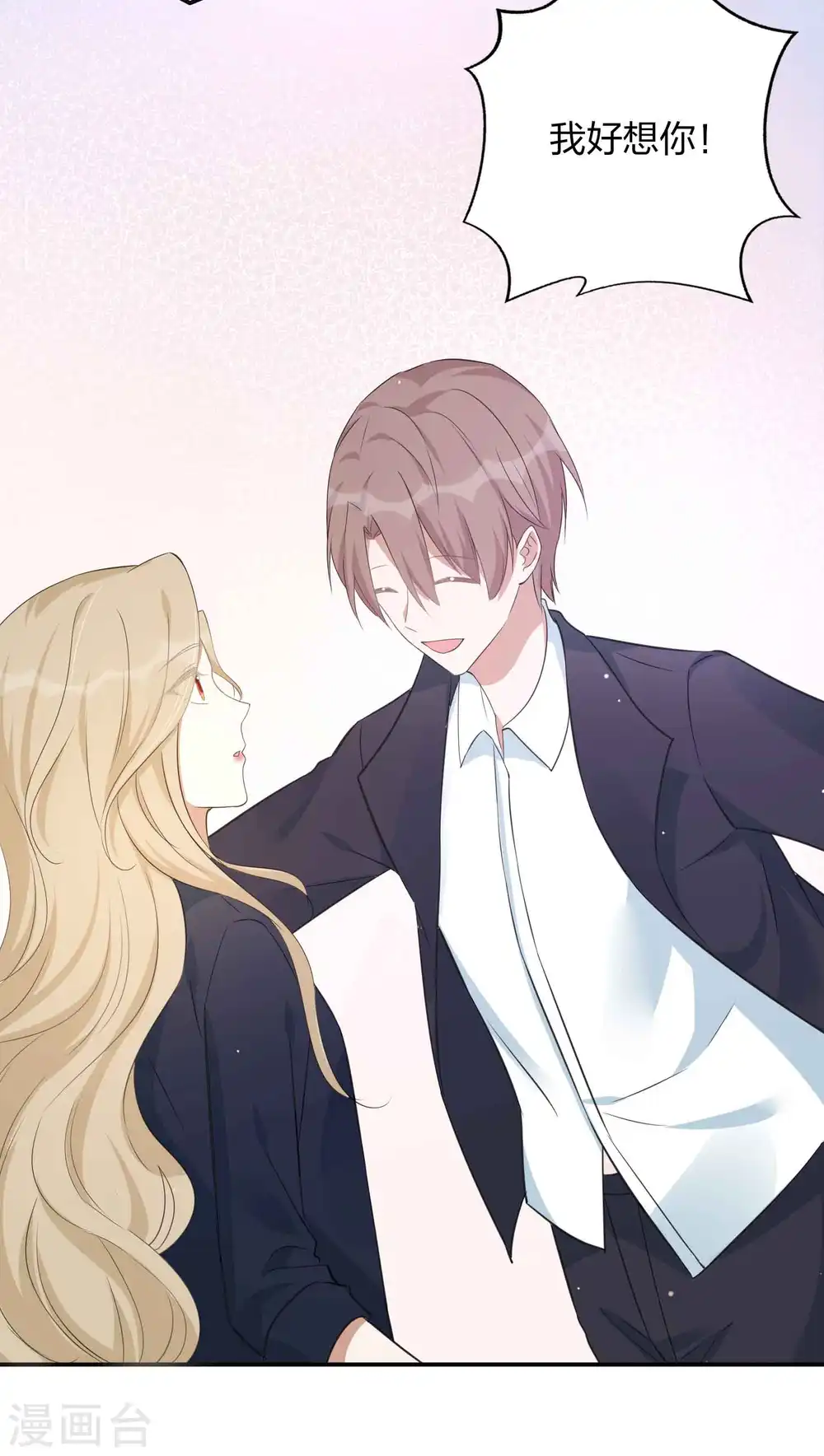 第160话 另一个男孩子？29
