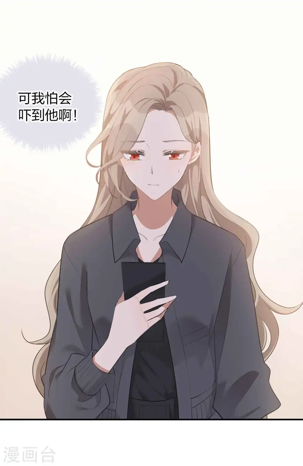 第107话 一切真的变好了吗？6