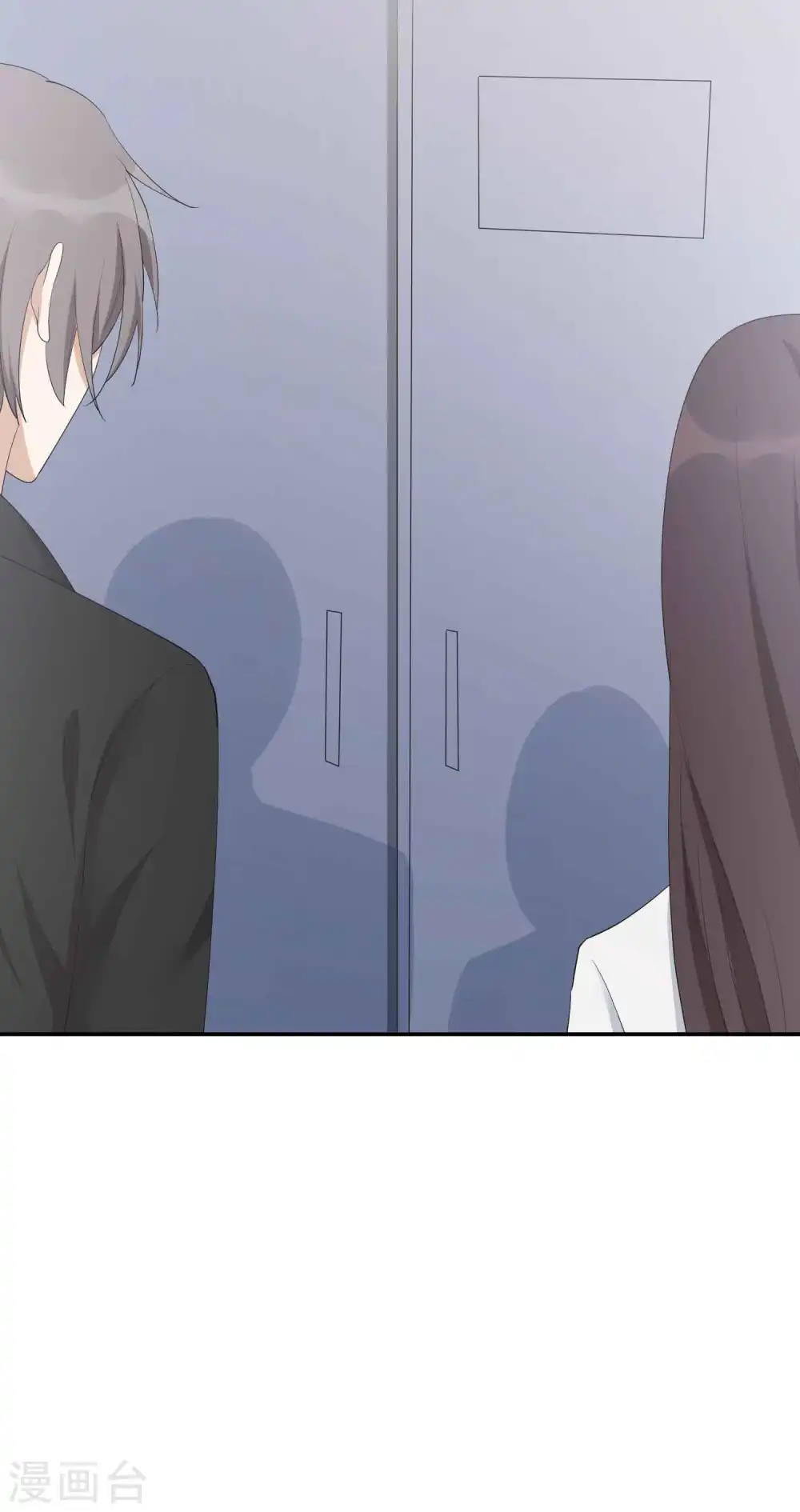 第96话 莫嘉文的资料曝光？30