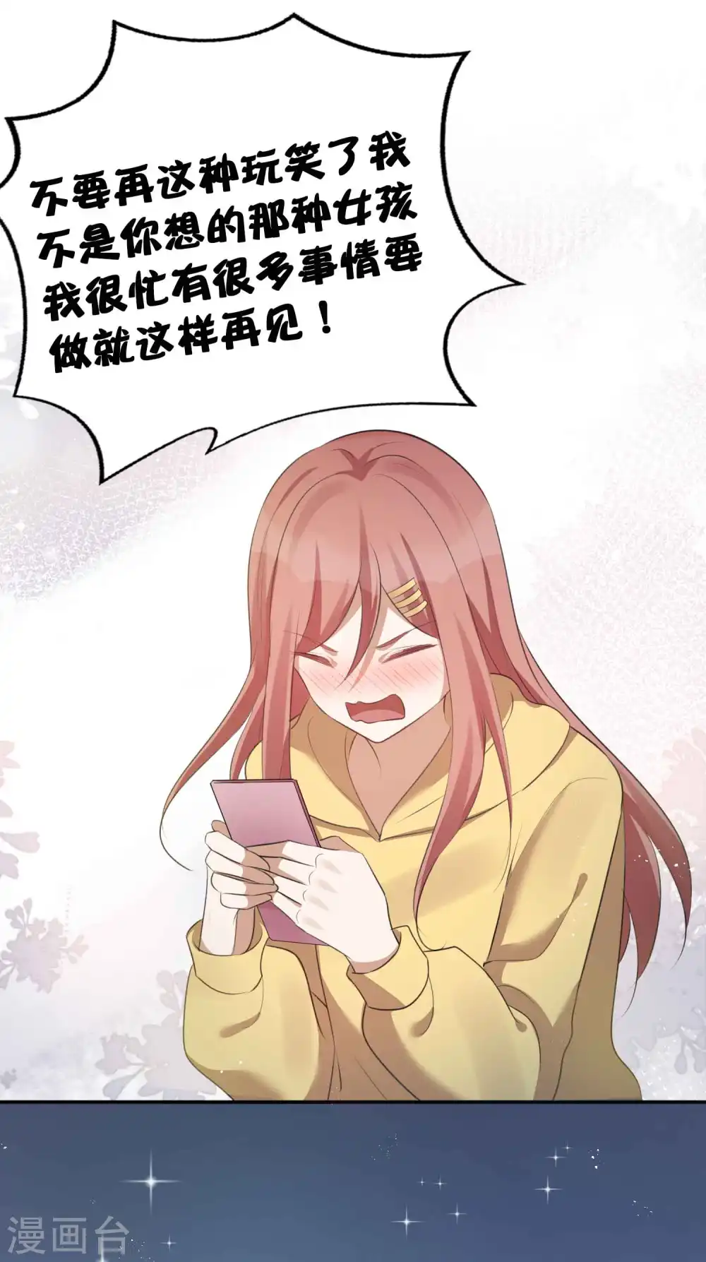 第126话 超凶！30