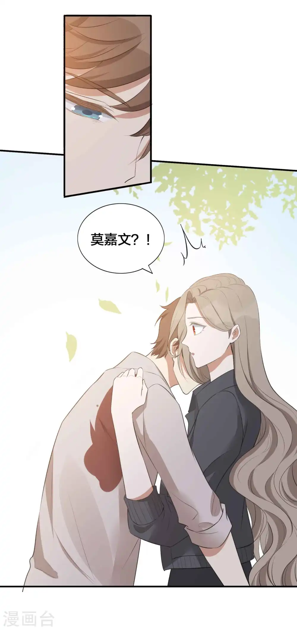 第111话 敌人都盯着你呢13