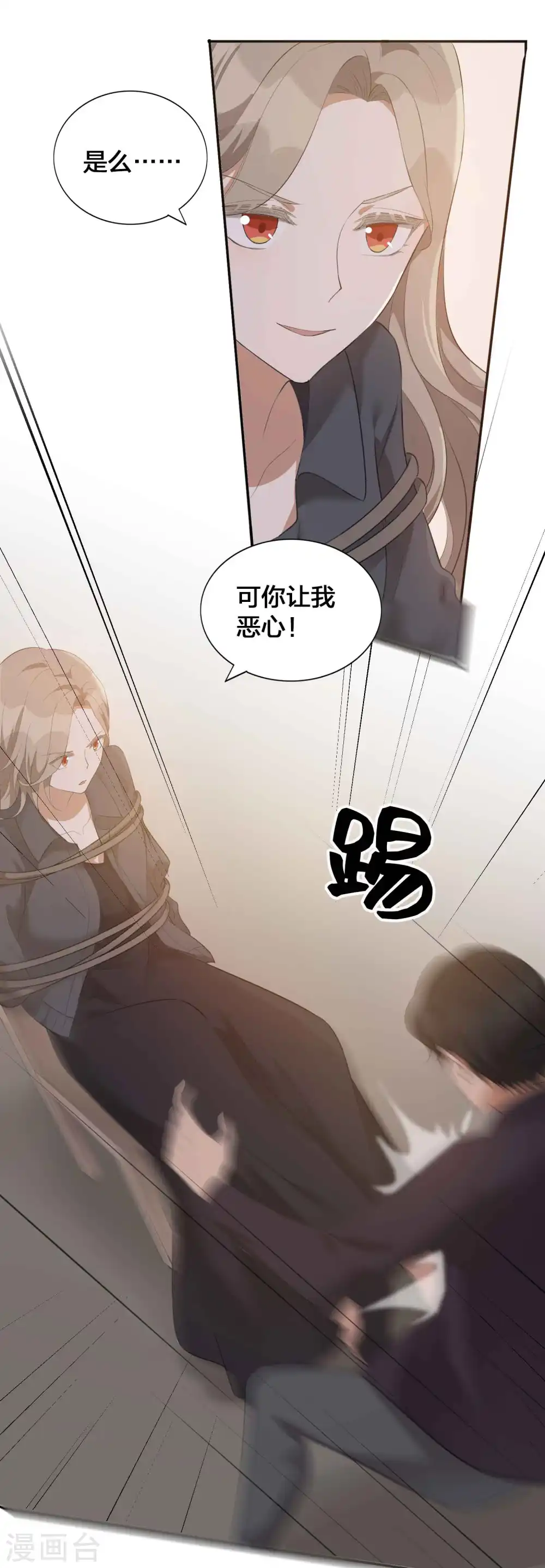第113话 你中计了24