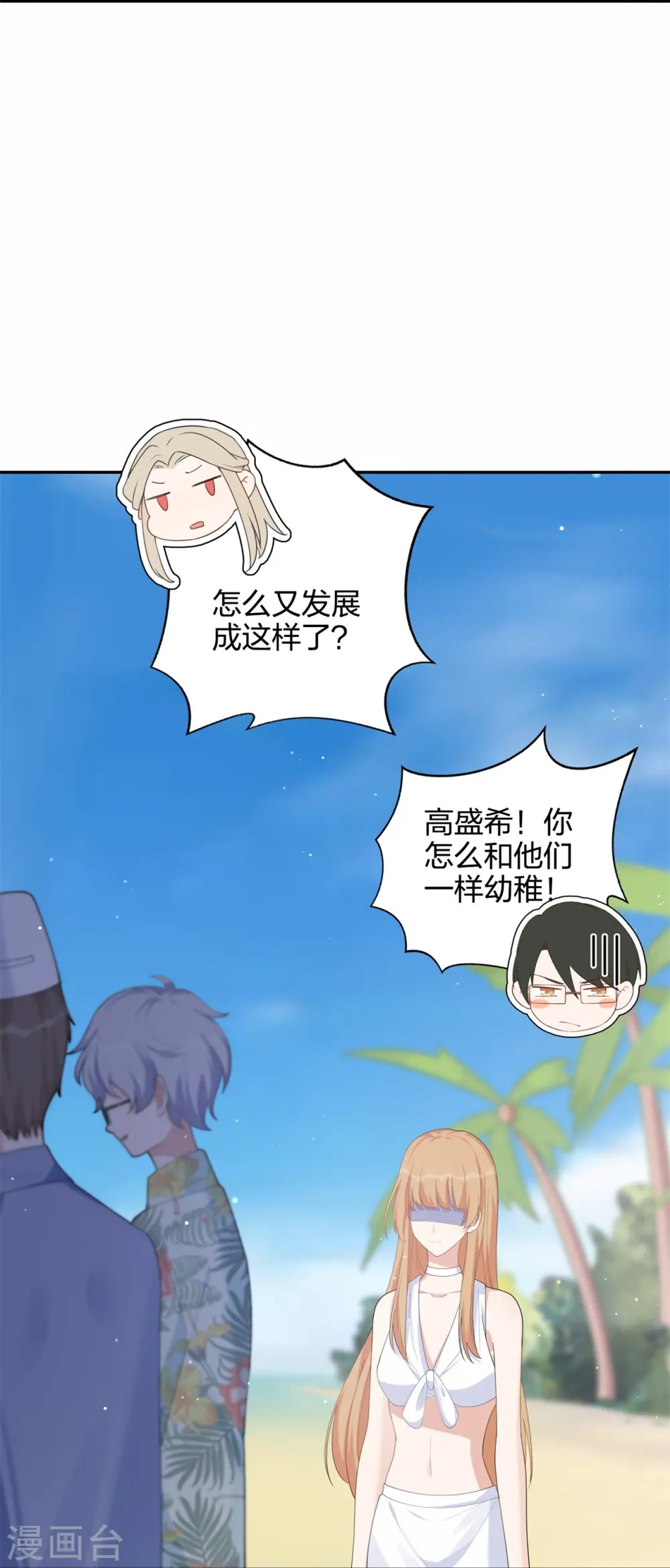 第174话 避嫌27