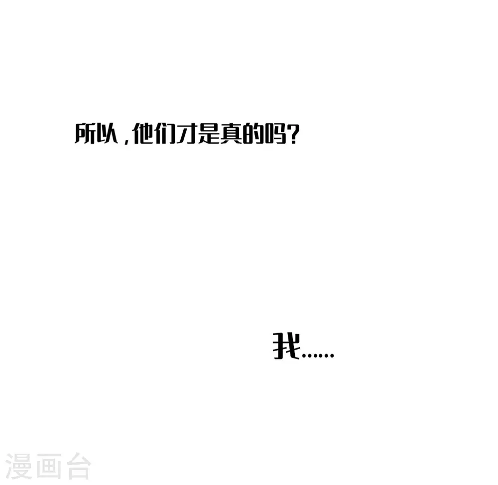 第25话 我一样可以满足你44