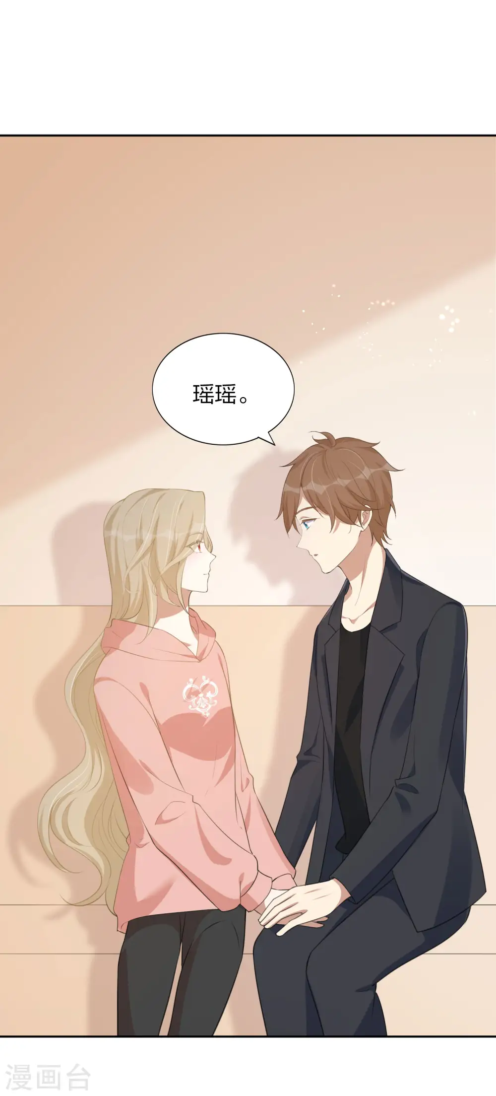 第165话 莫嘉文的真实目的2