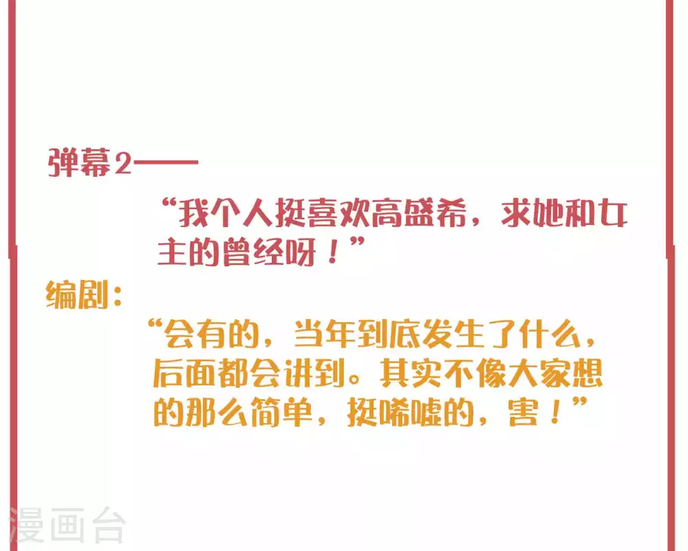 周末特别栏目第11期3