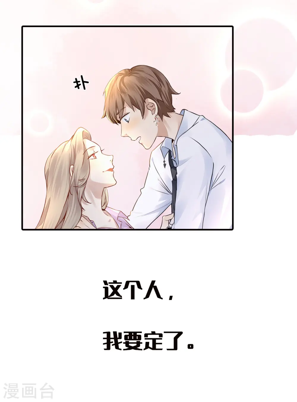 预告28
