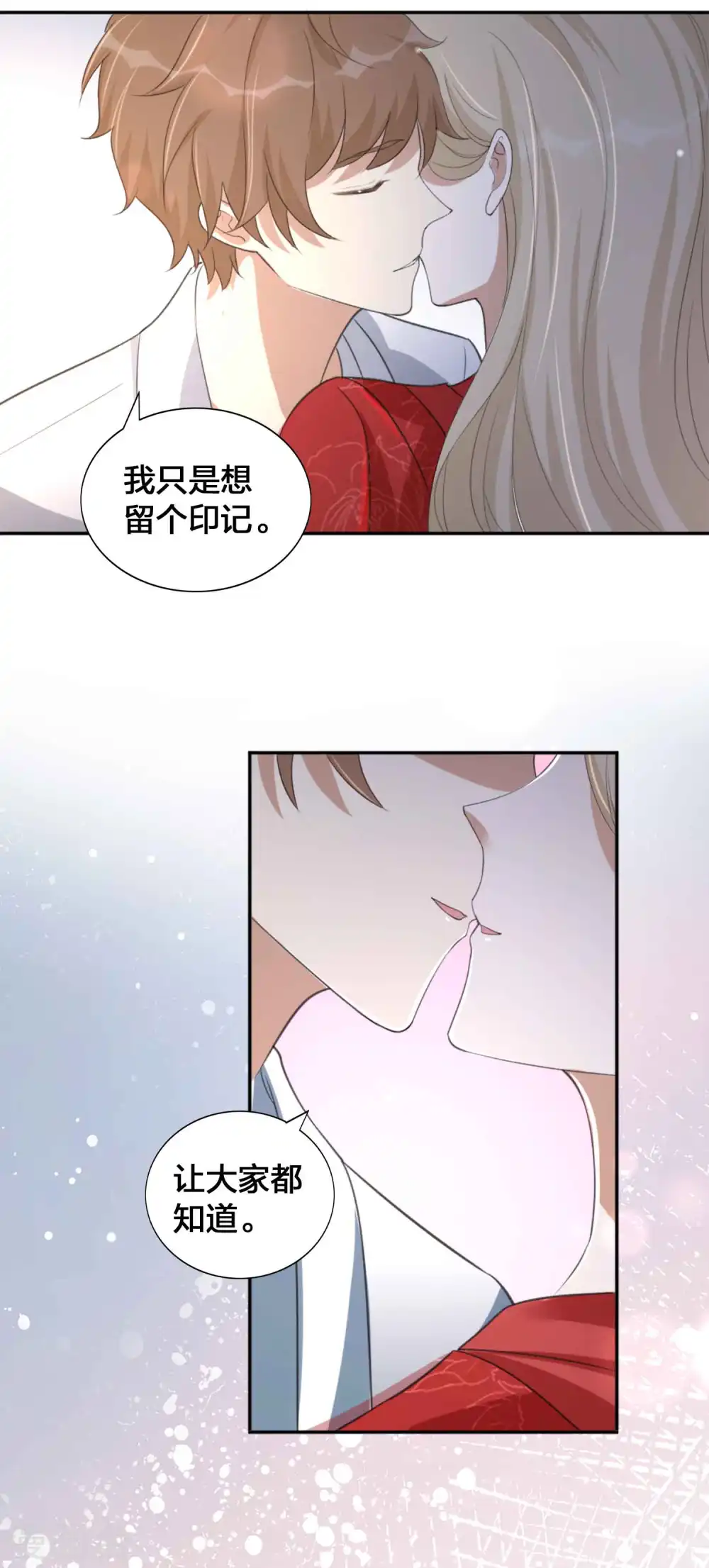 第144话 我是你的男朋友3