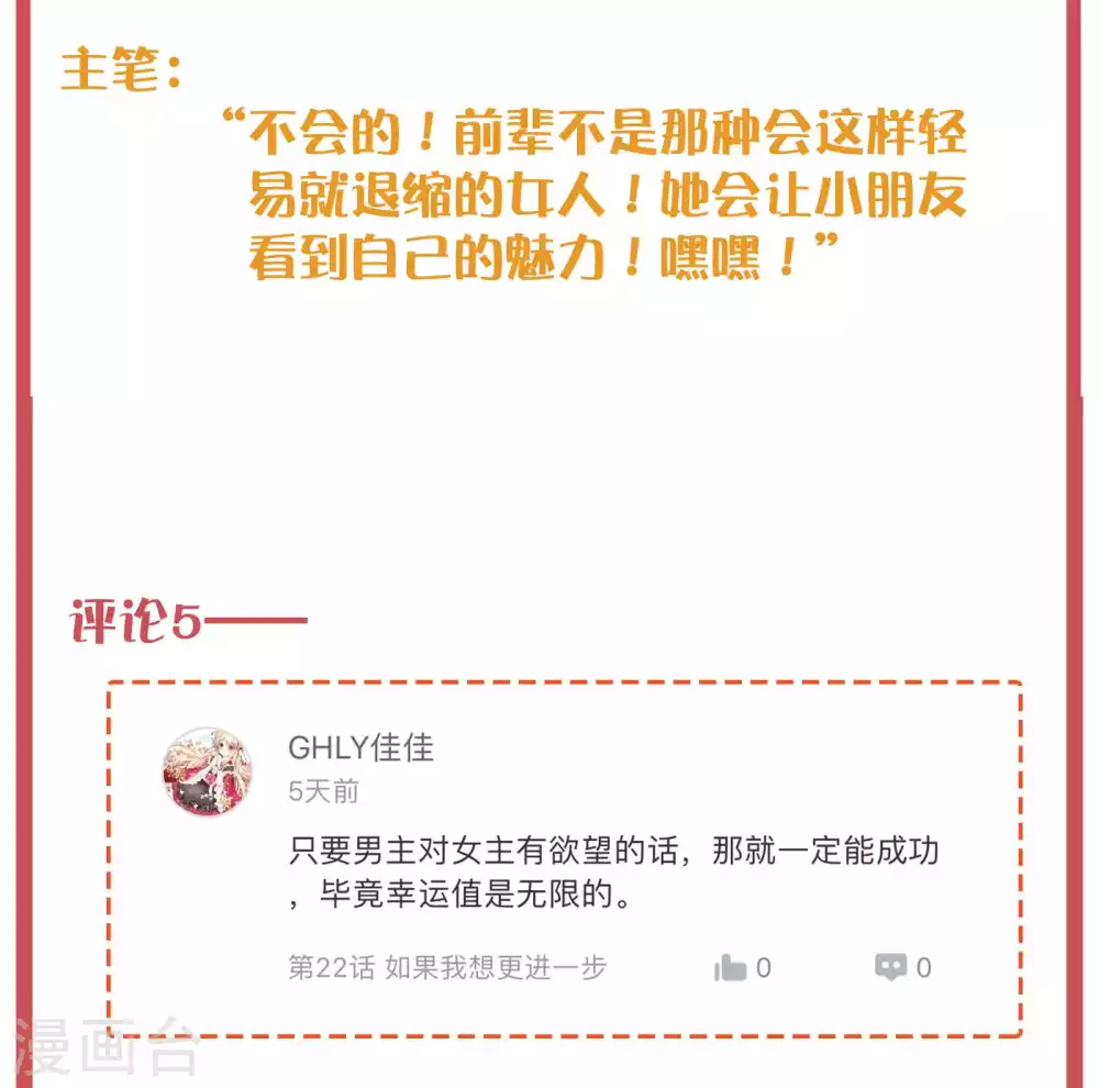 周末特别栏目第7期9