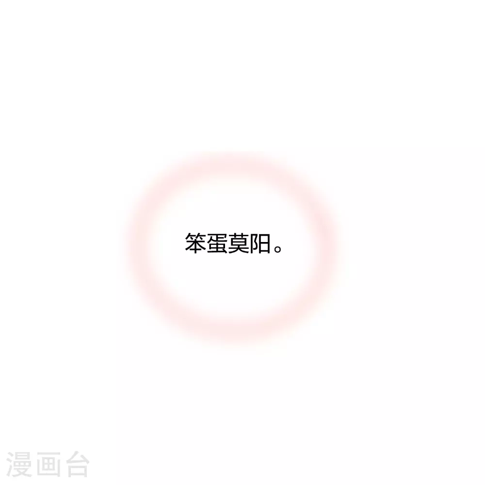 第184话 心动瞬间27