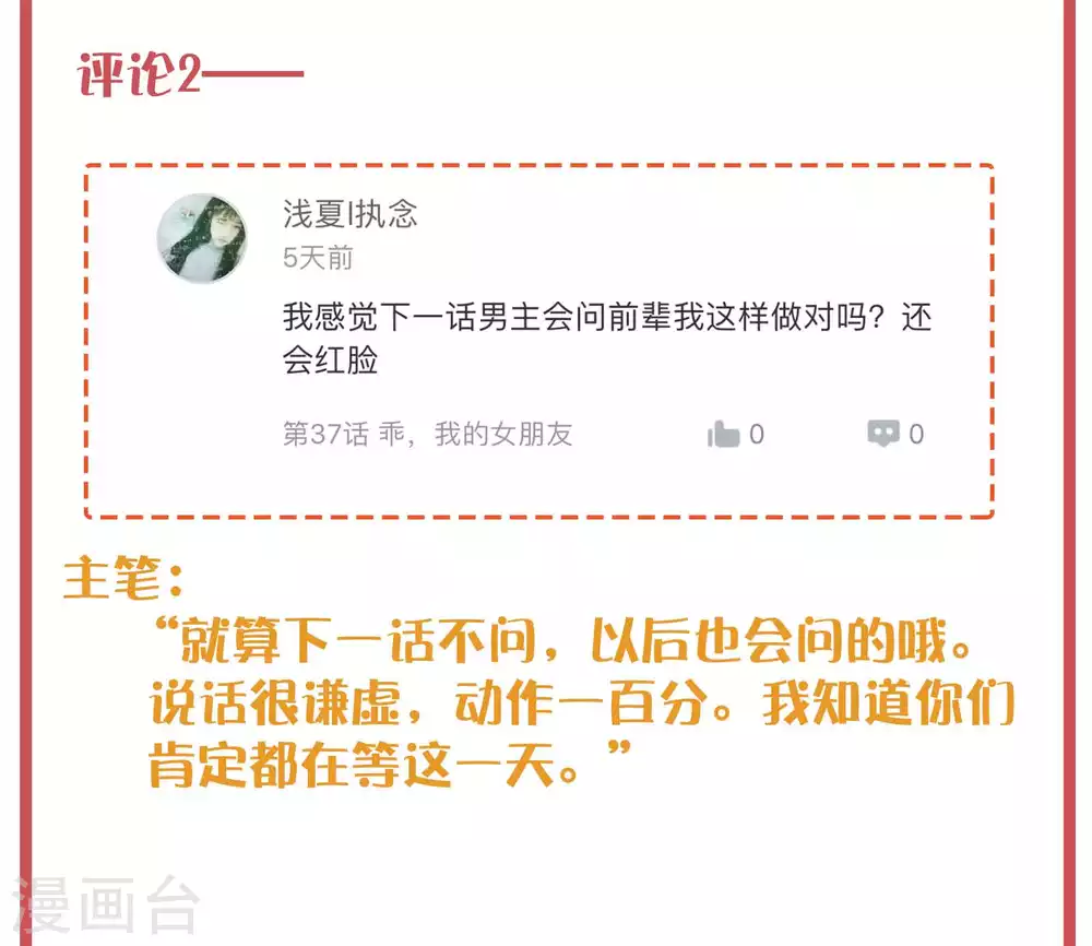 周末特别栏目第14期7