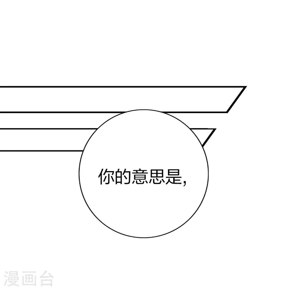 第191话 没有利用，只有心疼21