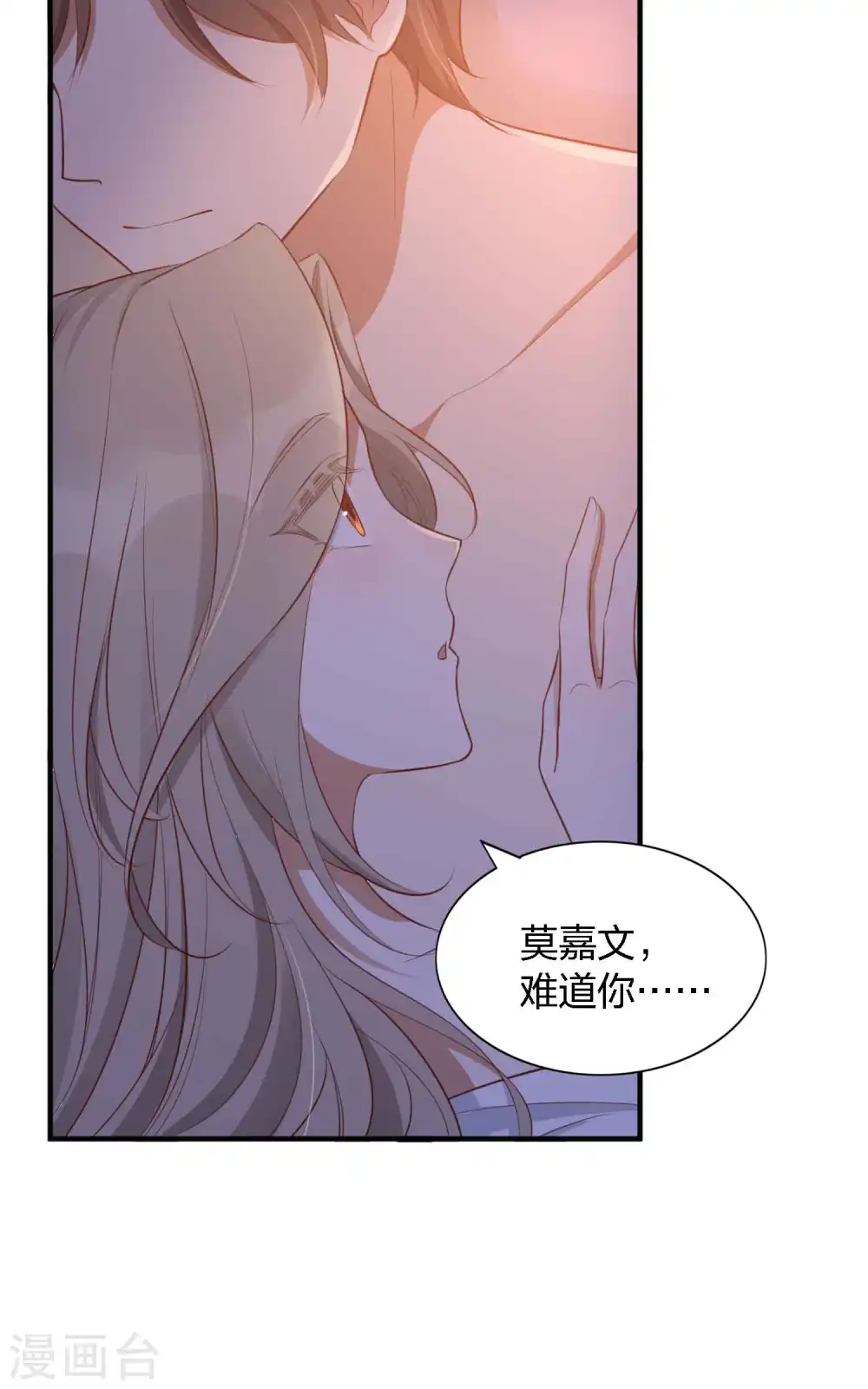 第88话 换个地方7