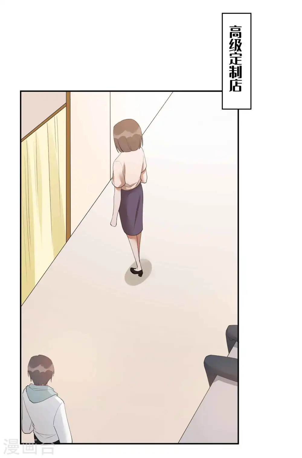 第106话 把你锁起来7