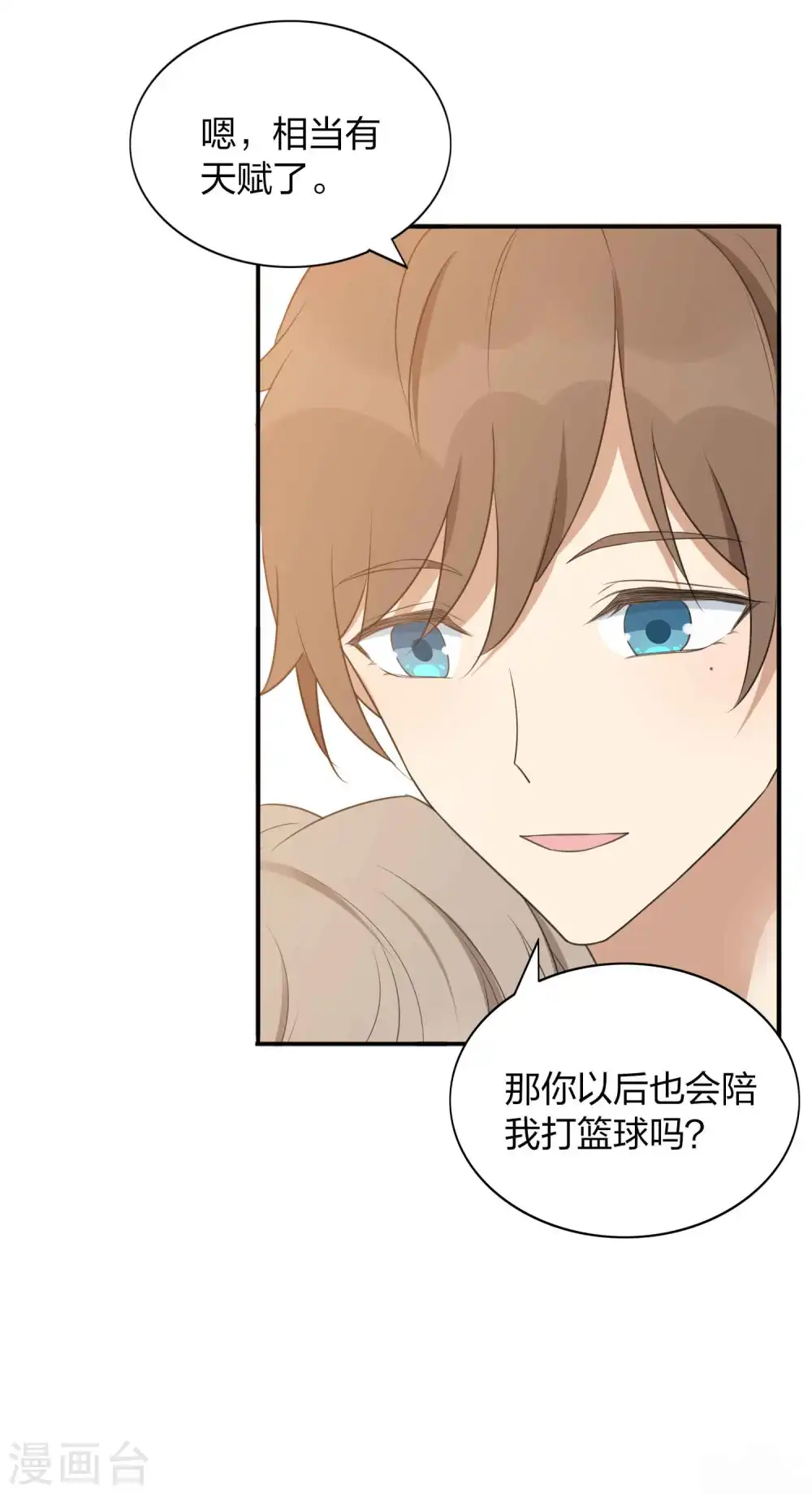 第92话 我厉不厉害？31