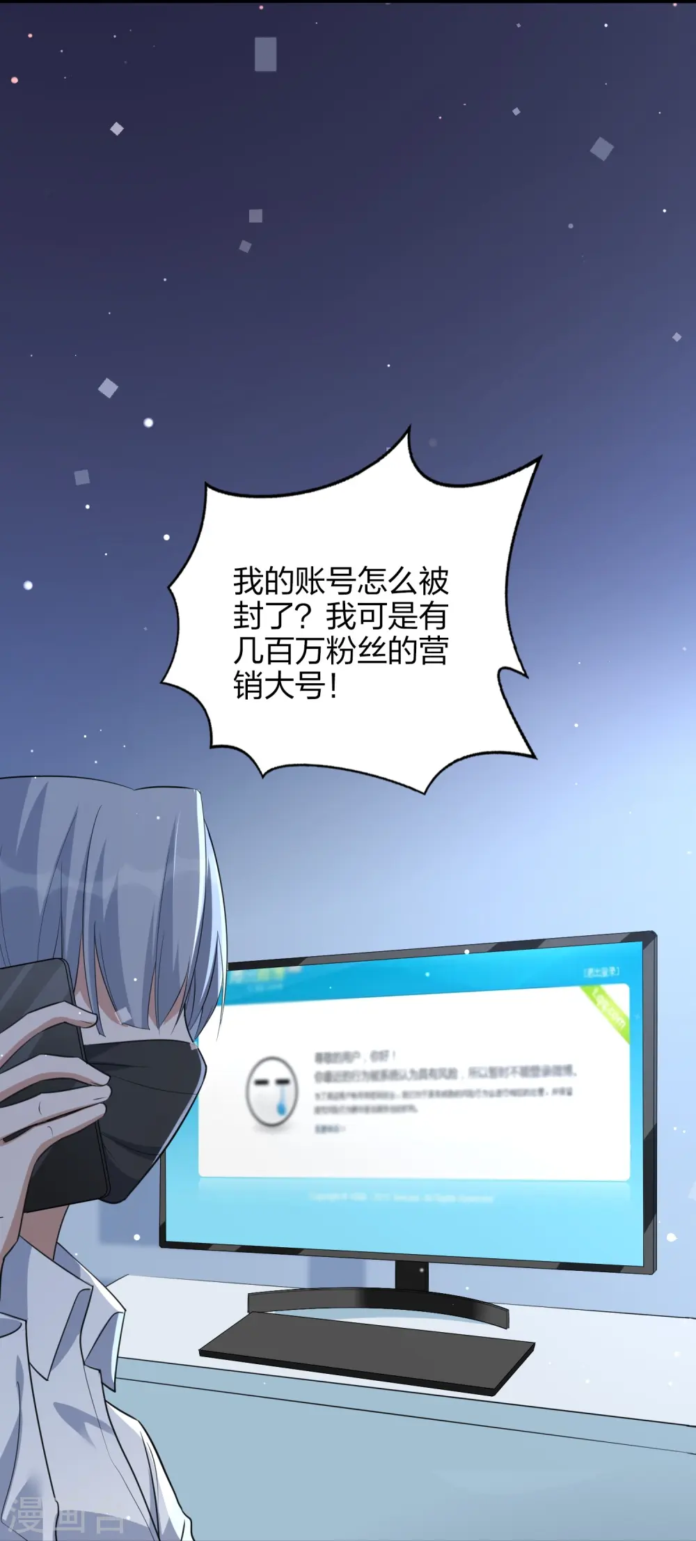 第169话 护妻模式25
