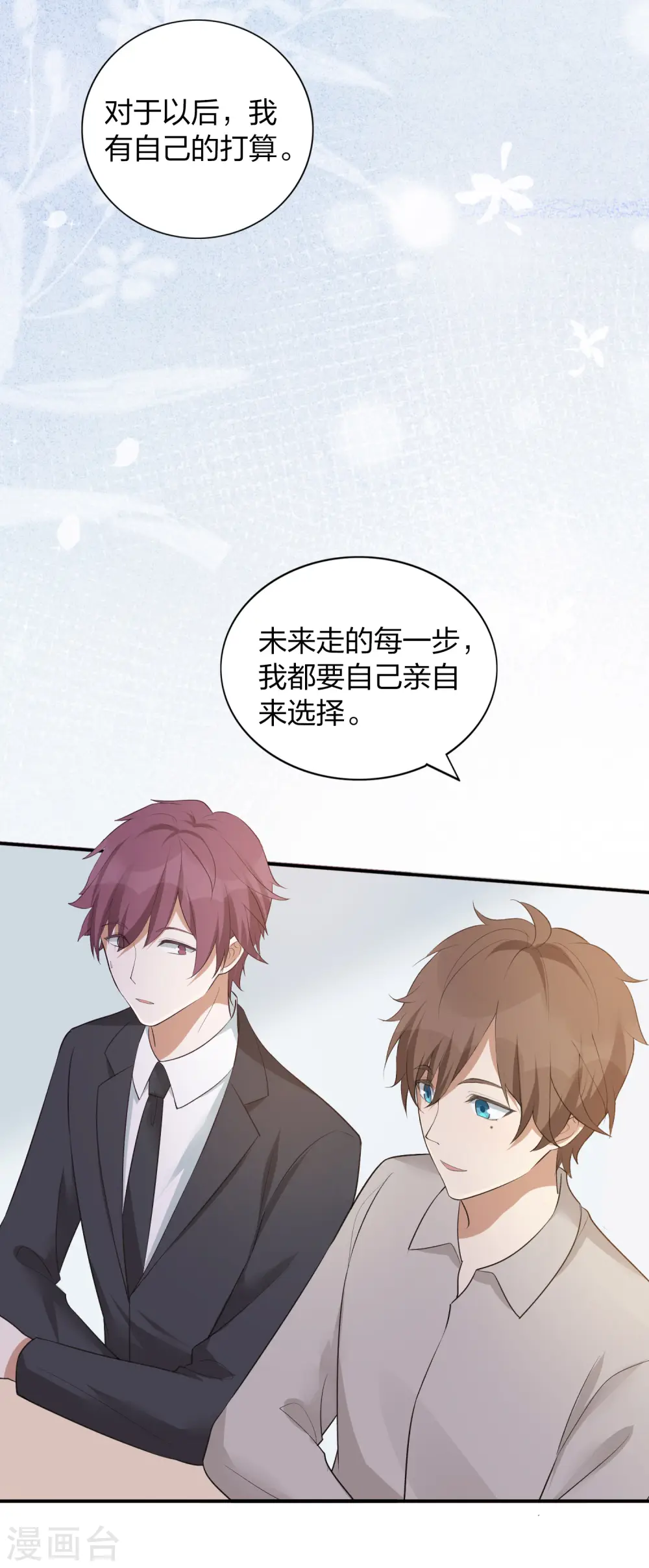 第108话 幸运值消失了？11