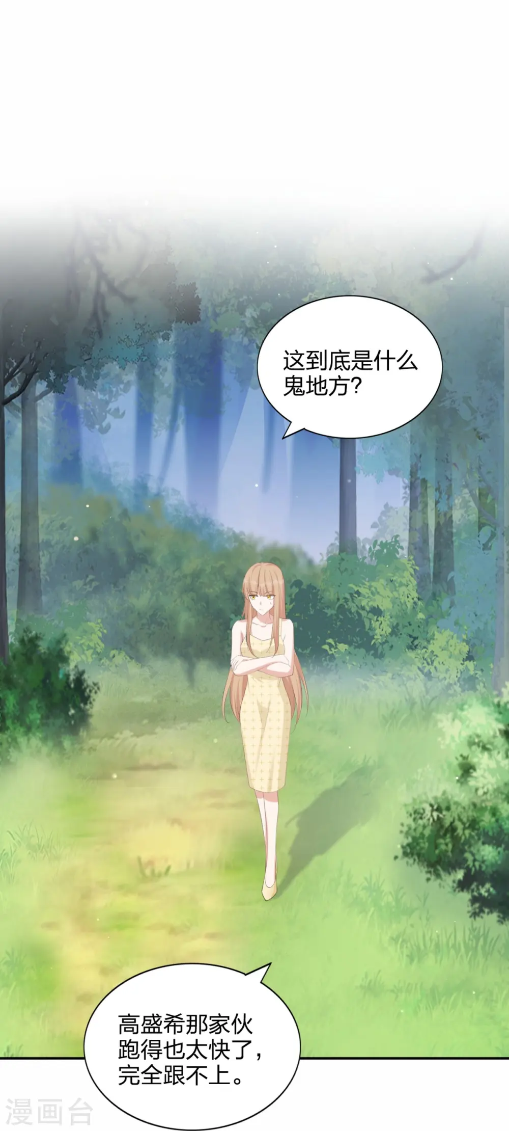 第181话 气运值9