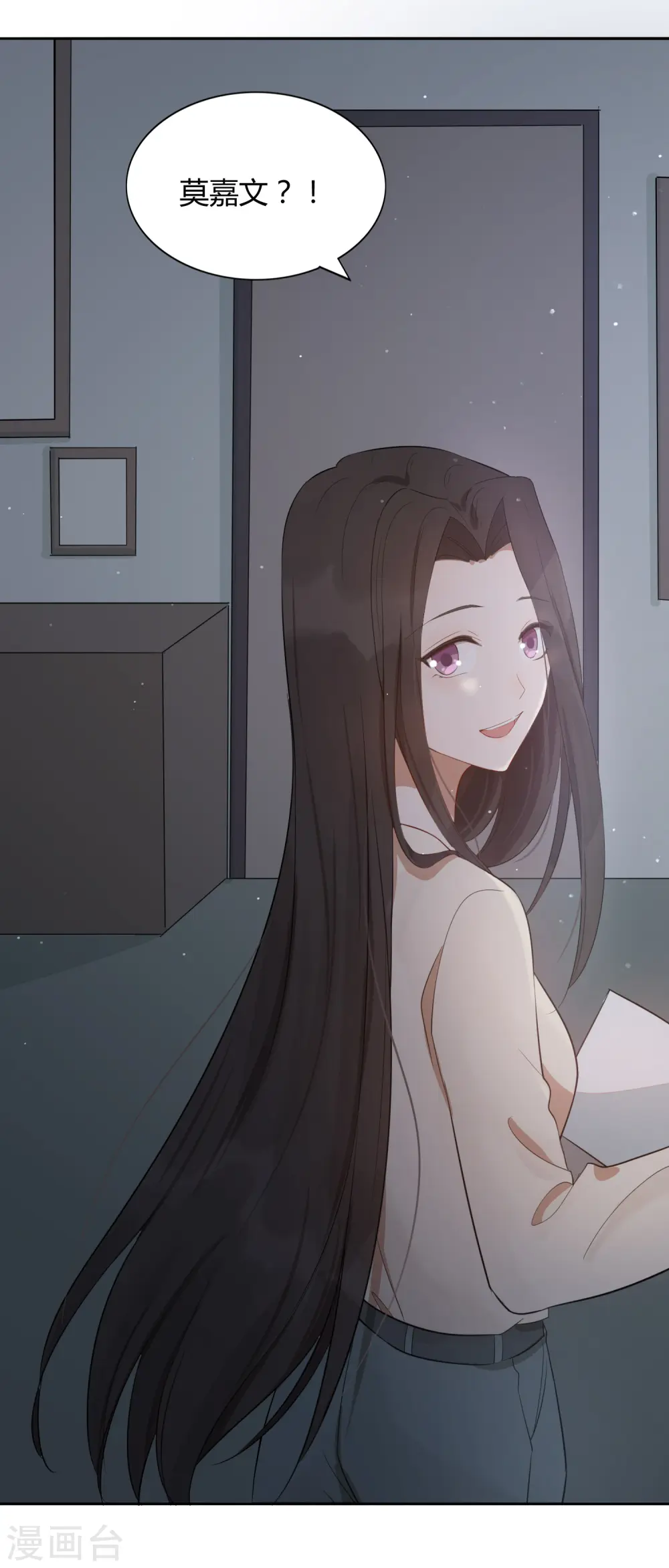 第46话 我，男朋友，不高兴。38
