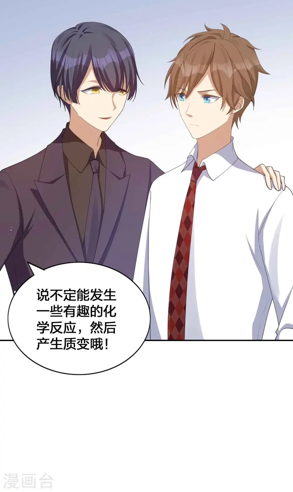 第134话 陪我跳一支舞吧24