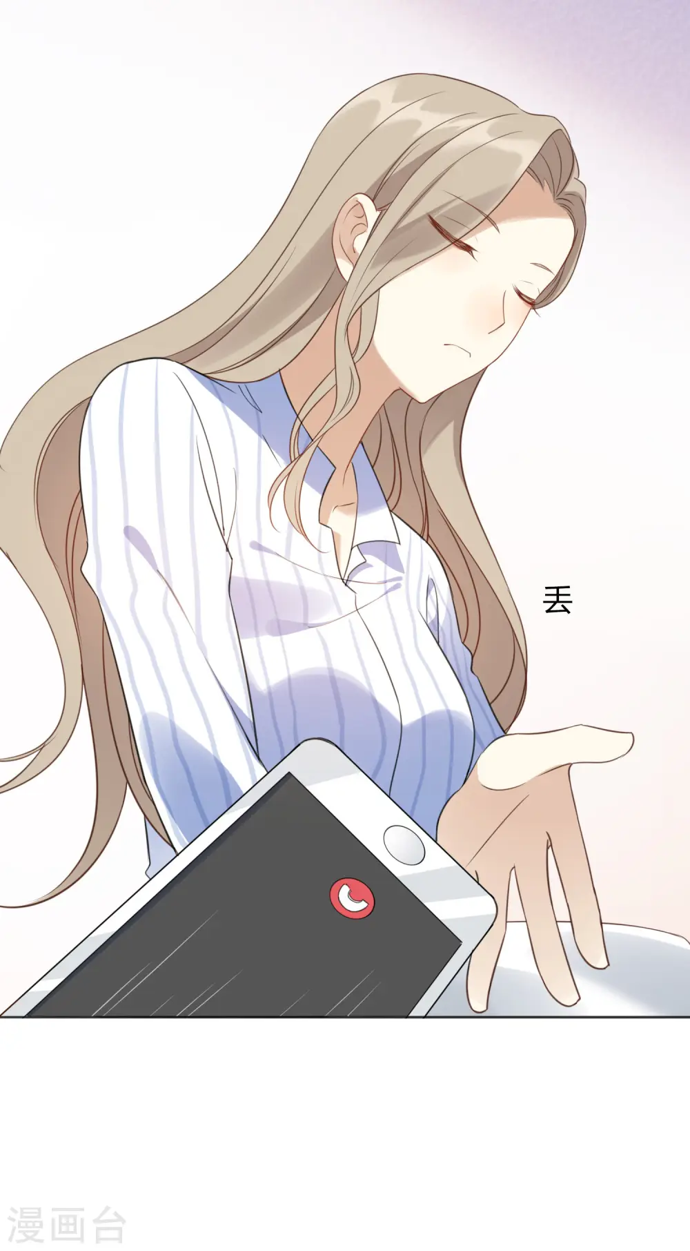 第15话 我可以欺负一下你吗？34