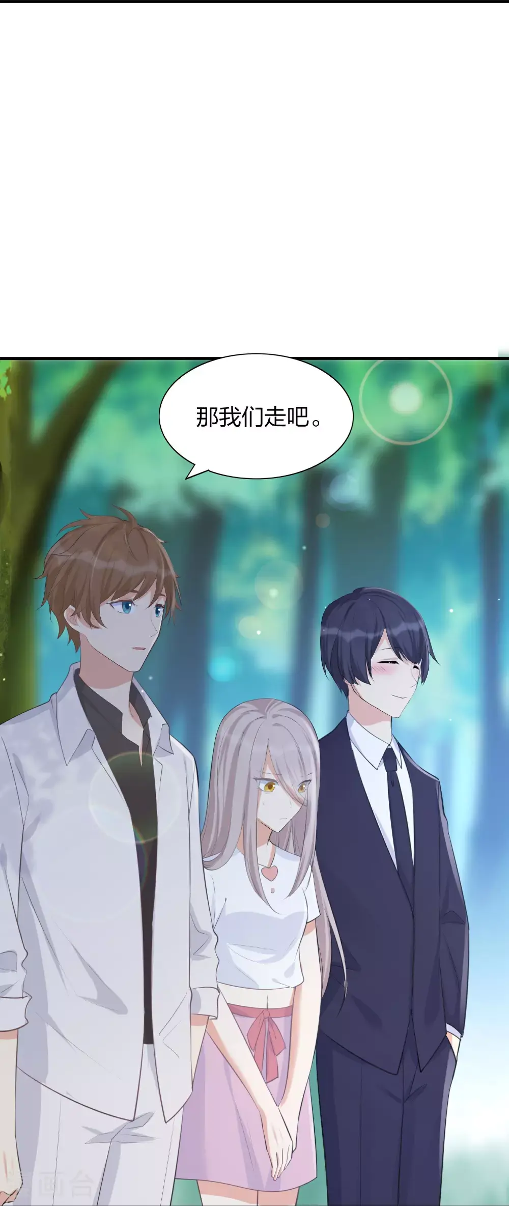 第188话 爱的证明23