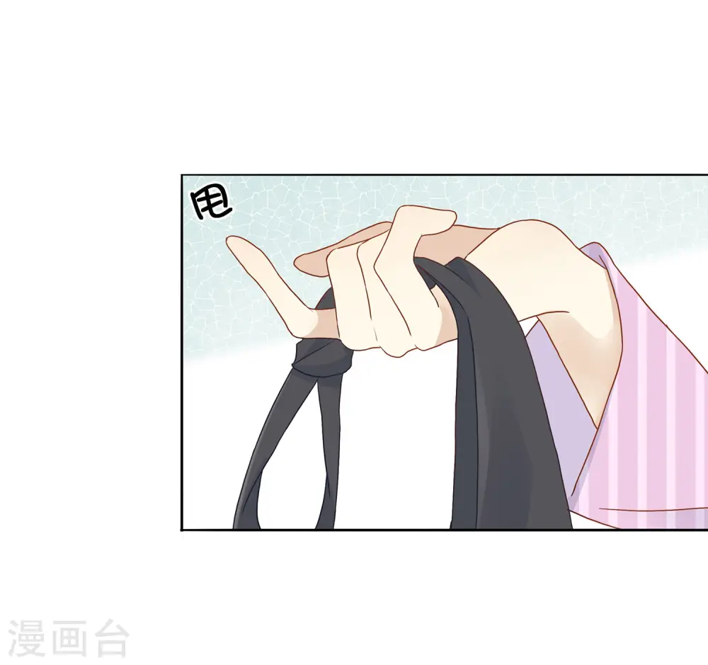 第2话 我就是要选男人又怎么样？32