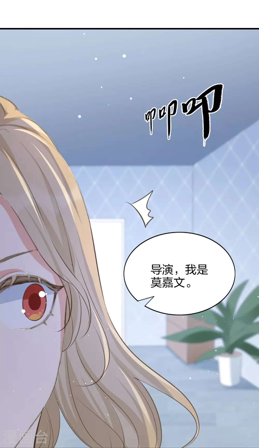 第186话 自怜自艾31
