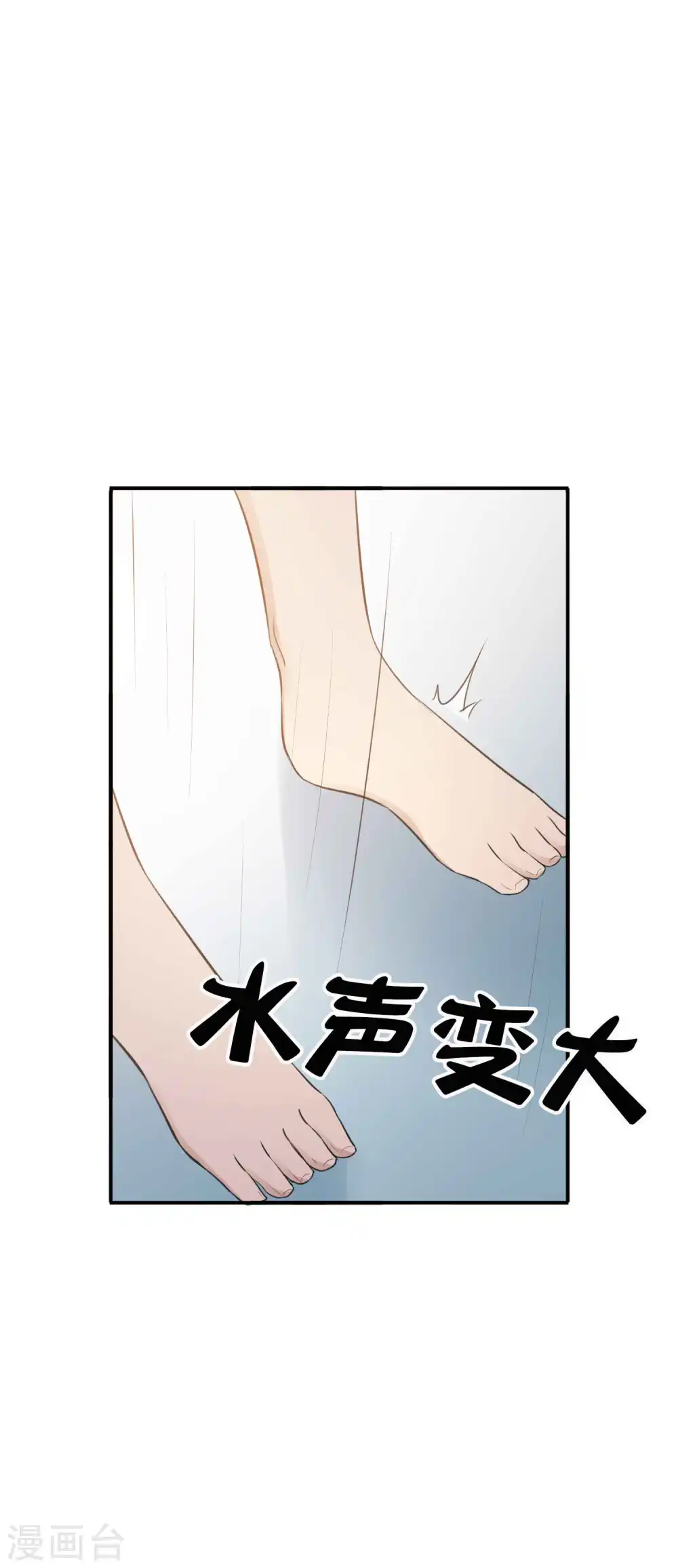 第104话 也许只需一个吻25