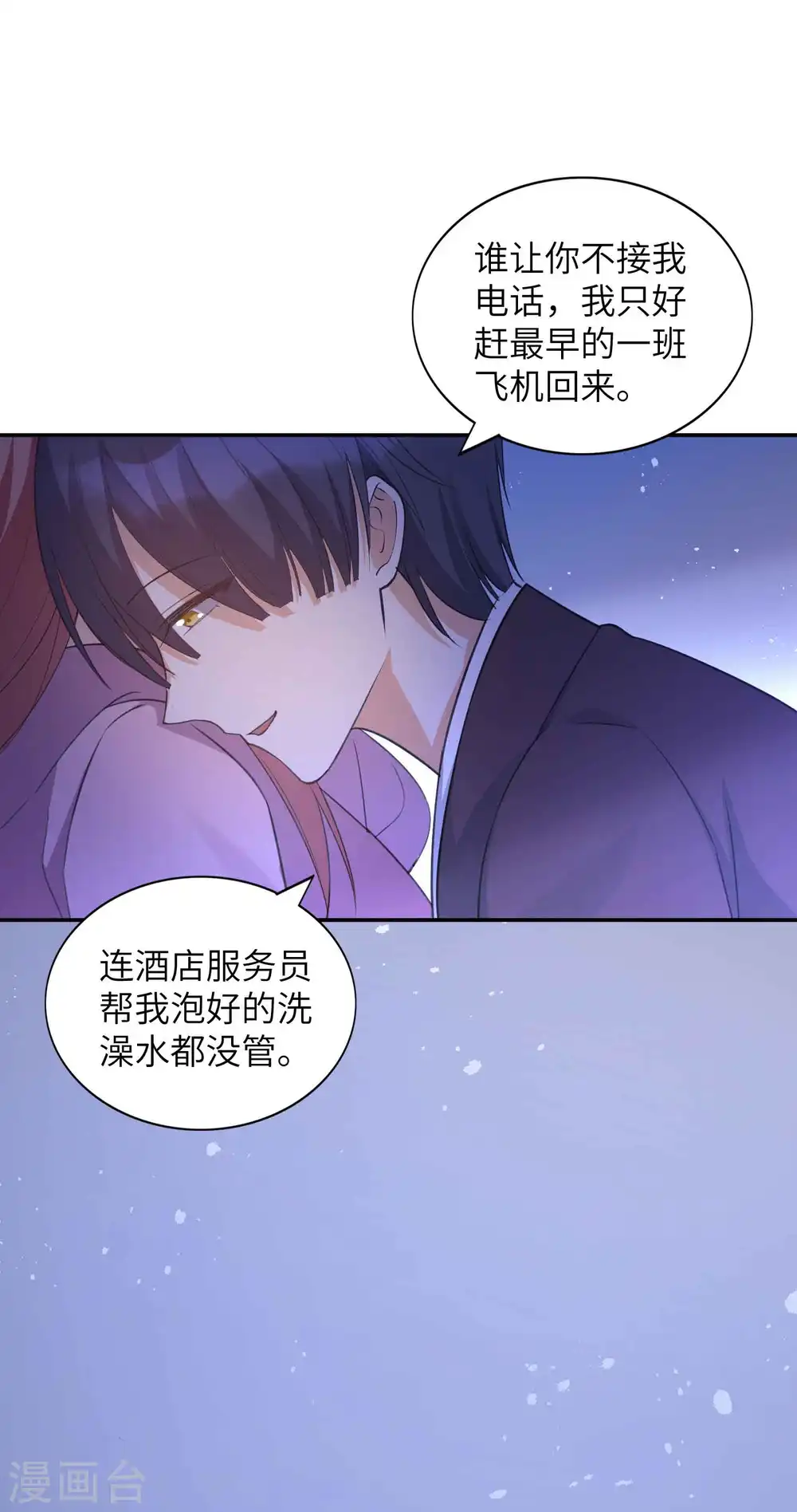 第131话 谁在我门外？17