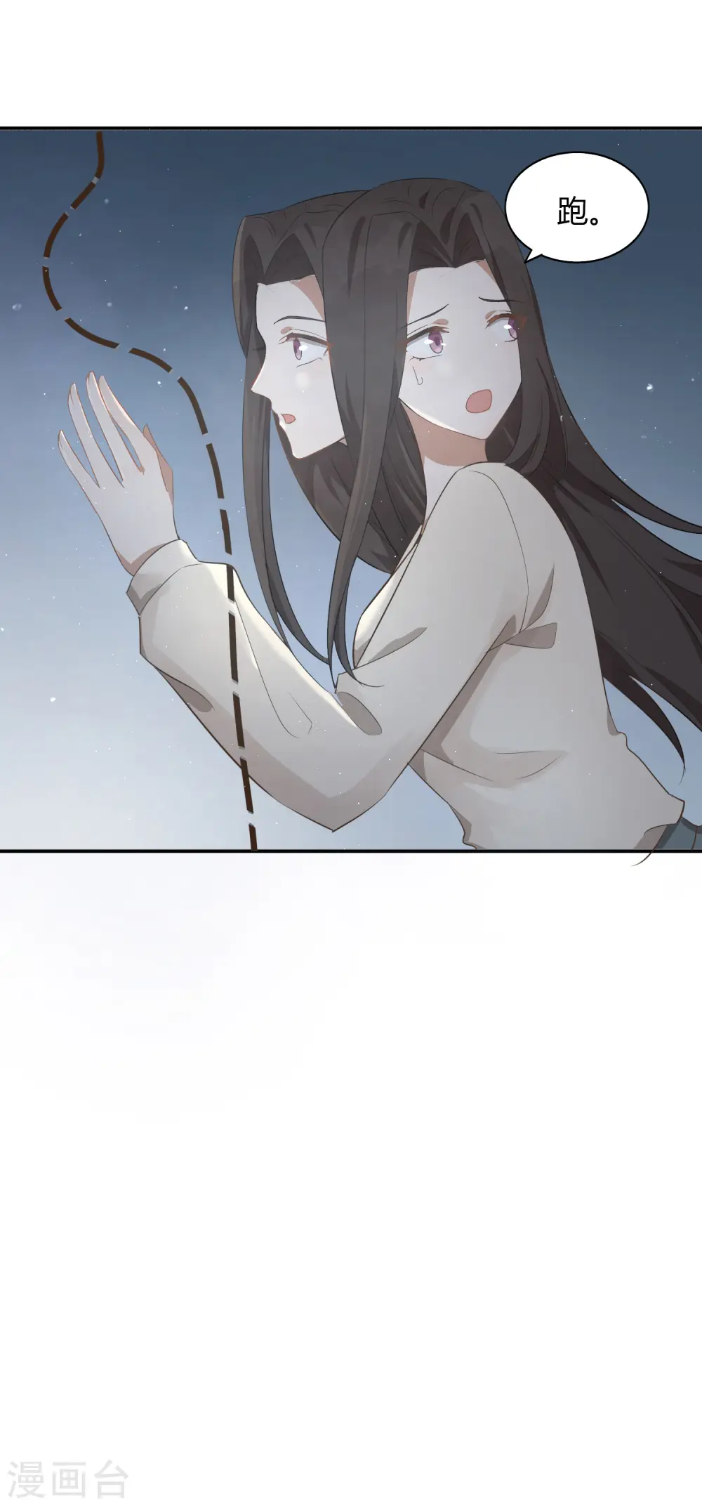 第47话 我想要的是你26