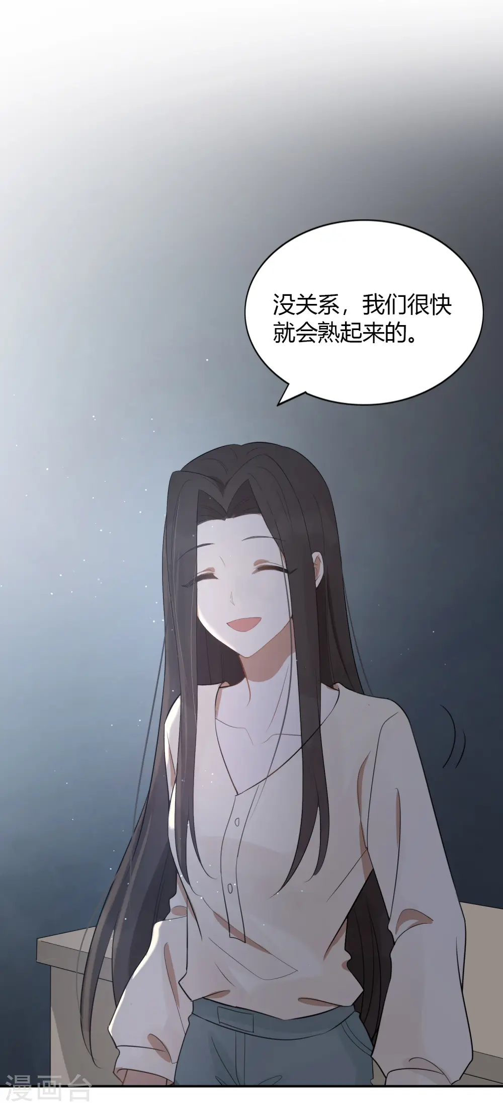 第47话 我想要的是你12