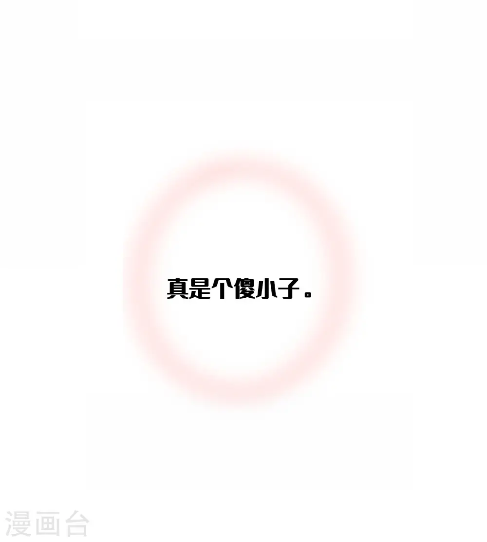 第17话 没人的时候超热情哦44
