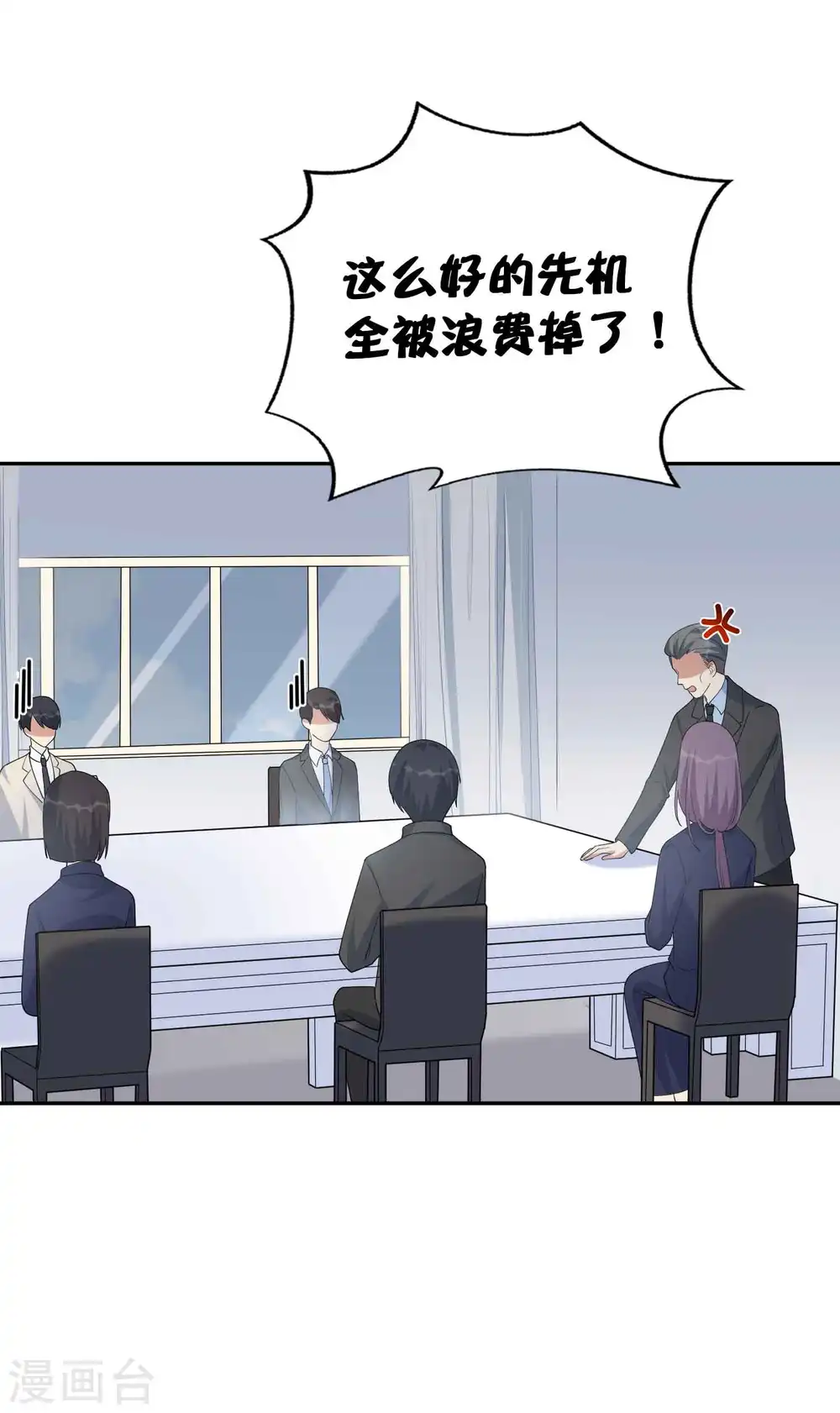 第146话 第N次负距离20