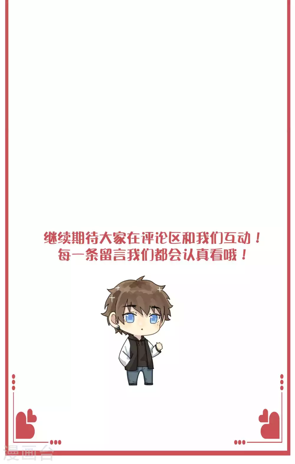 周末特别栏目第22期13