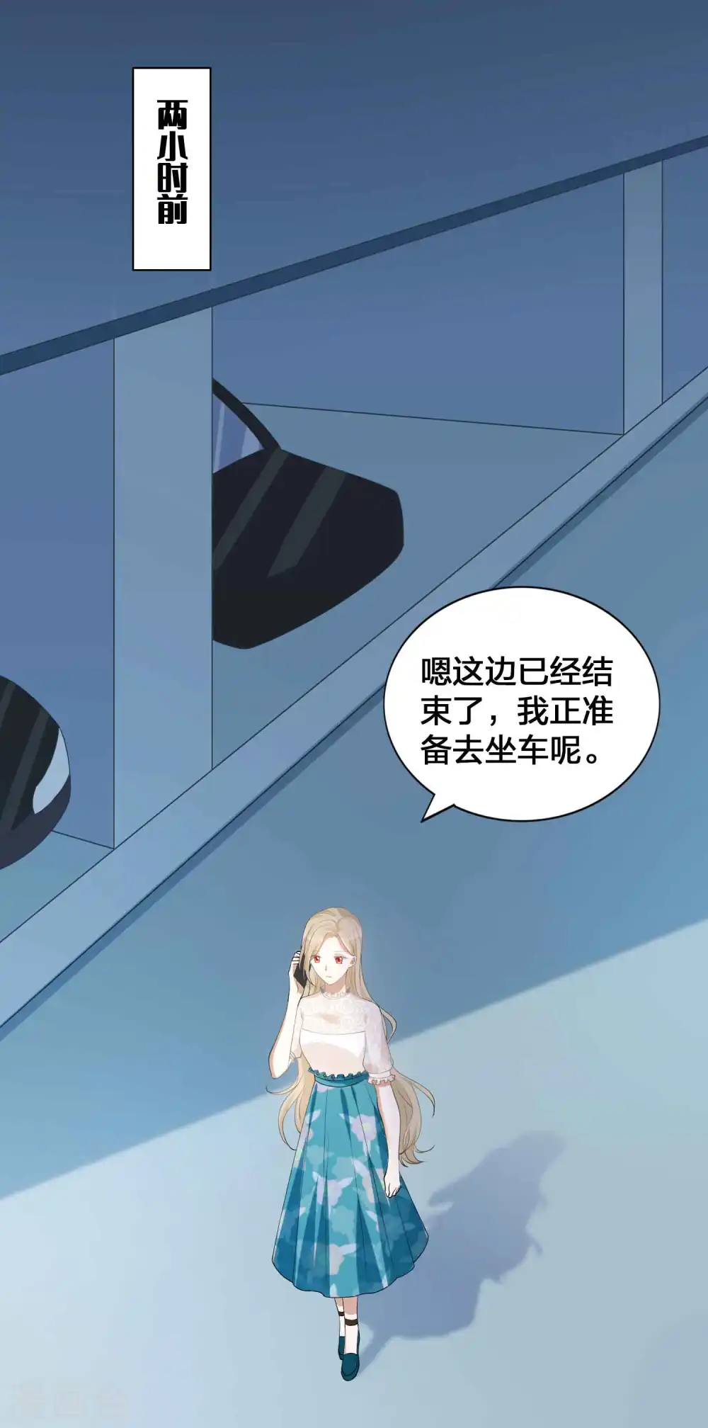 第158话 做你的守护神15
