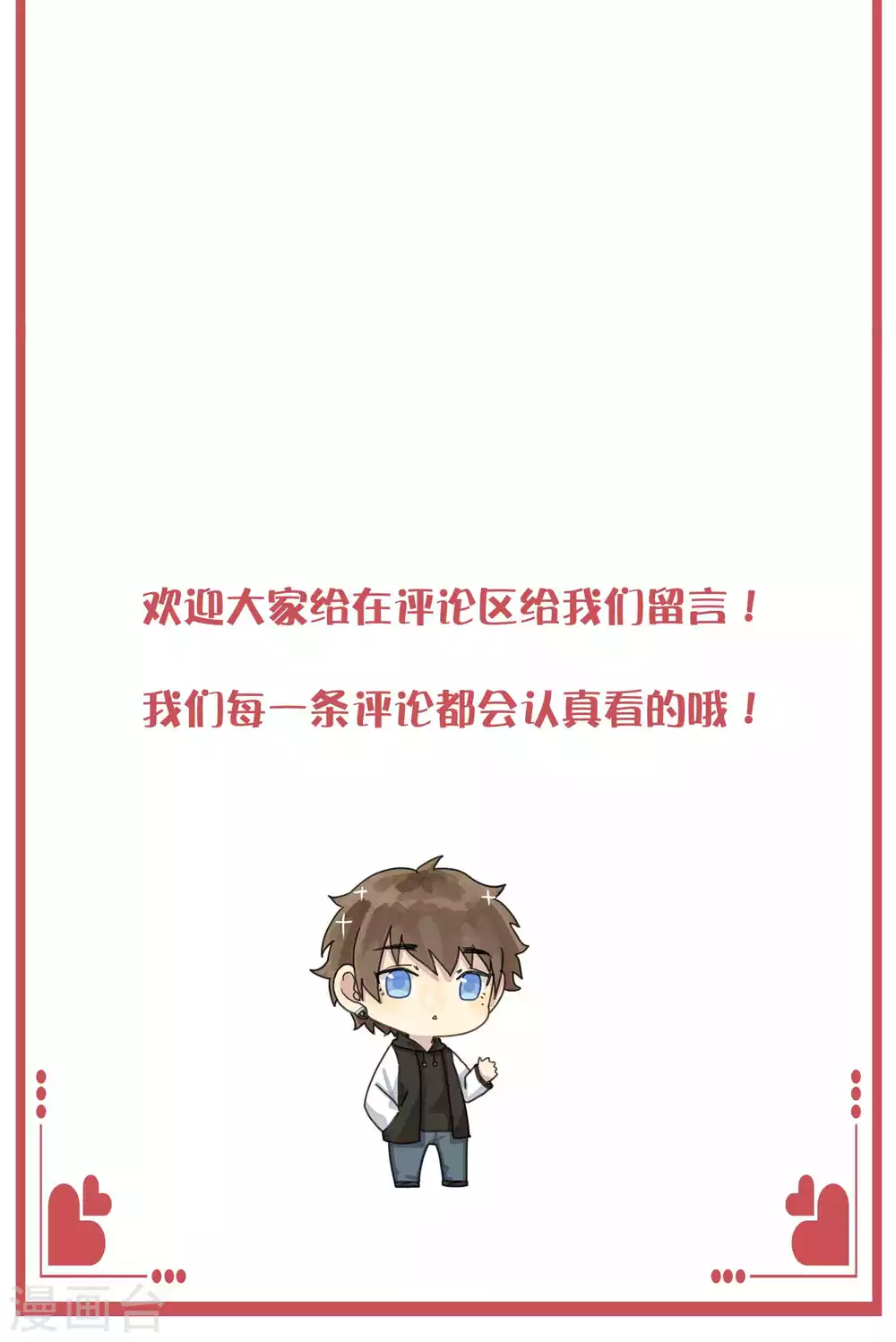 周末互动栏目第31期10