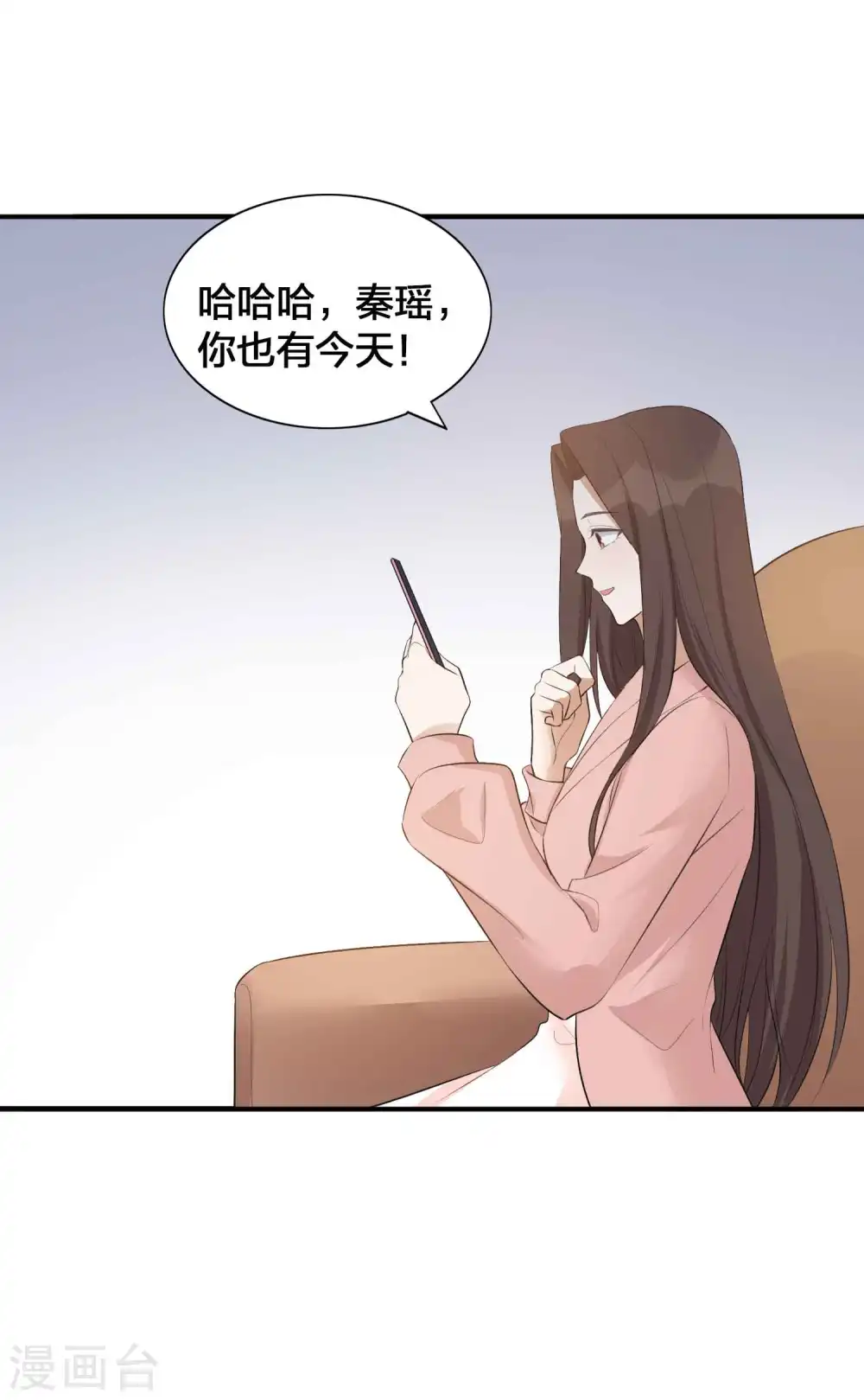 第111话 敌人都盯着你呢20