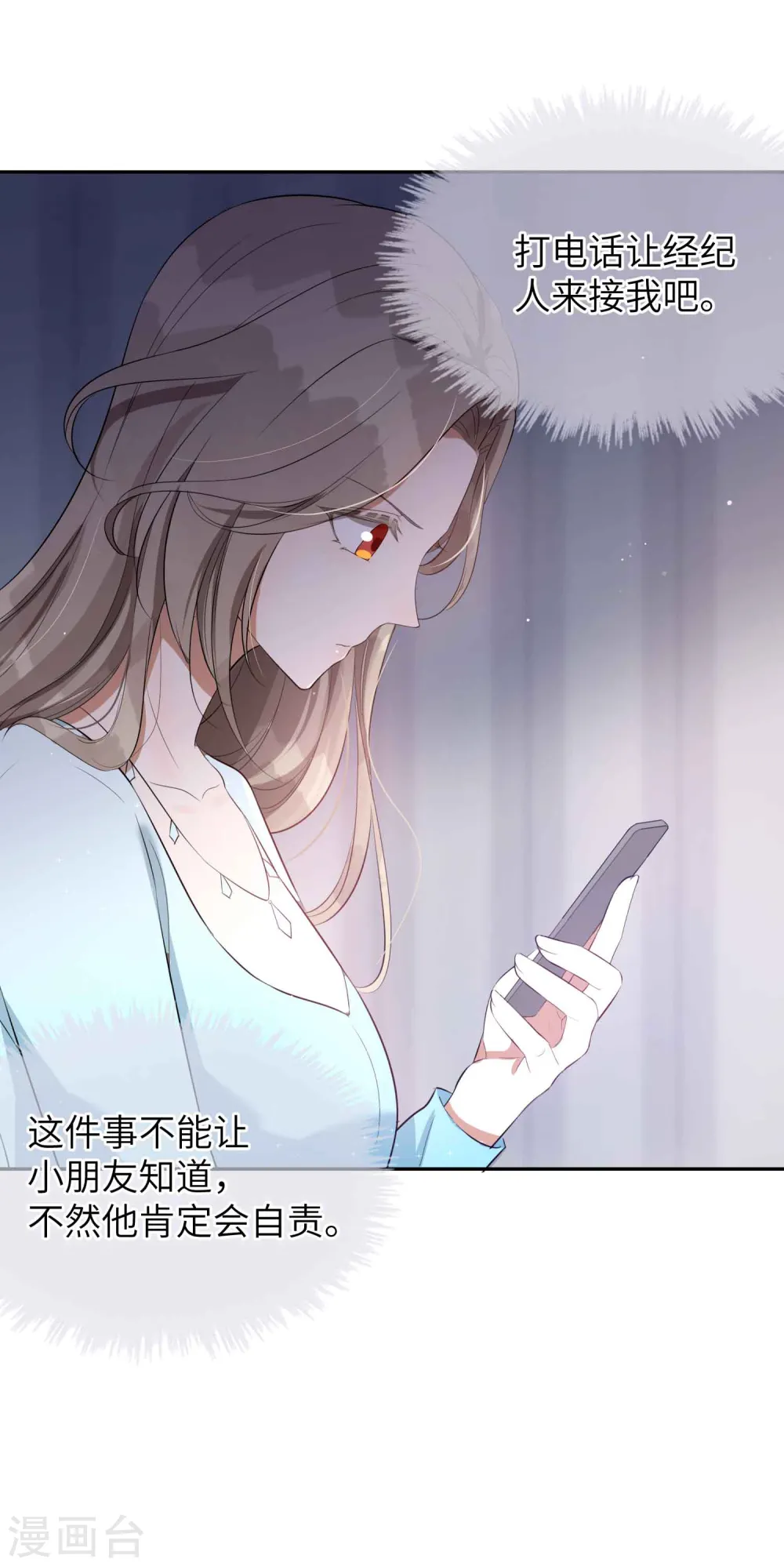 第63话 来不及了……21